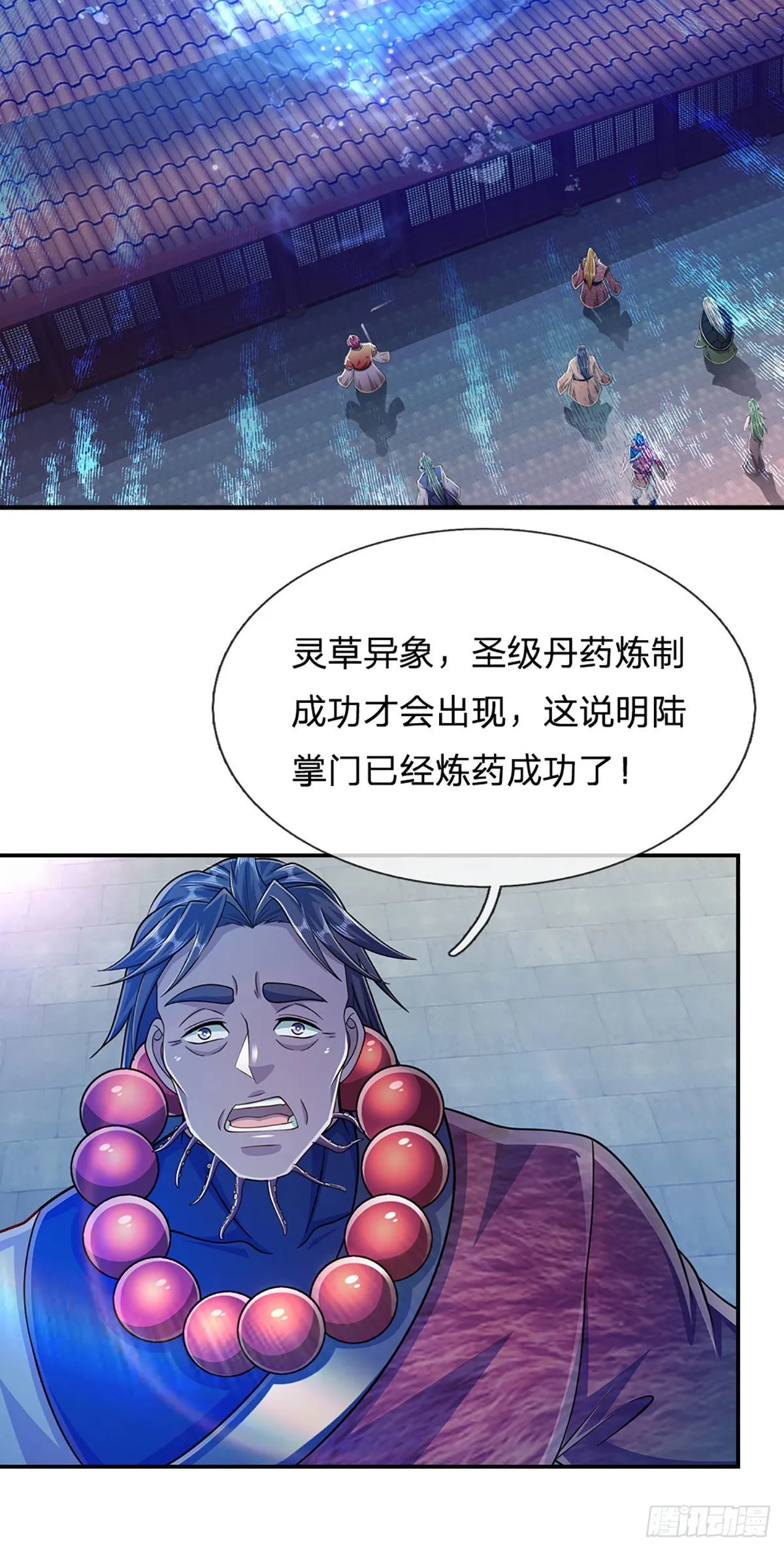 第154话 重新崛起，指日可待 第29页