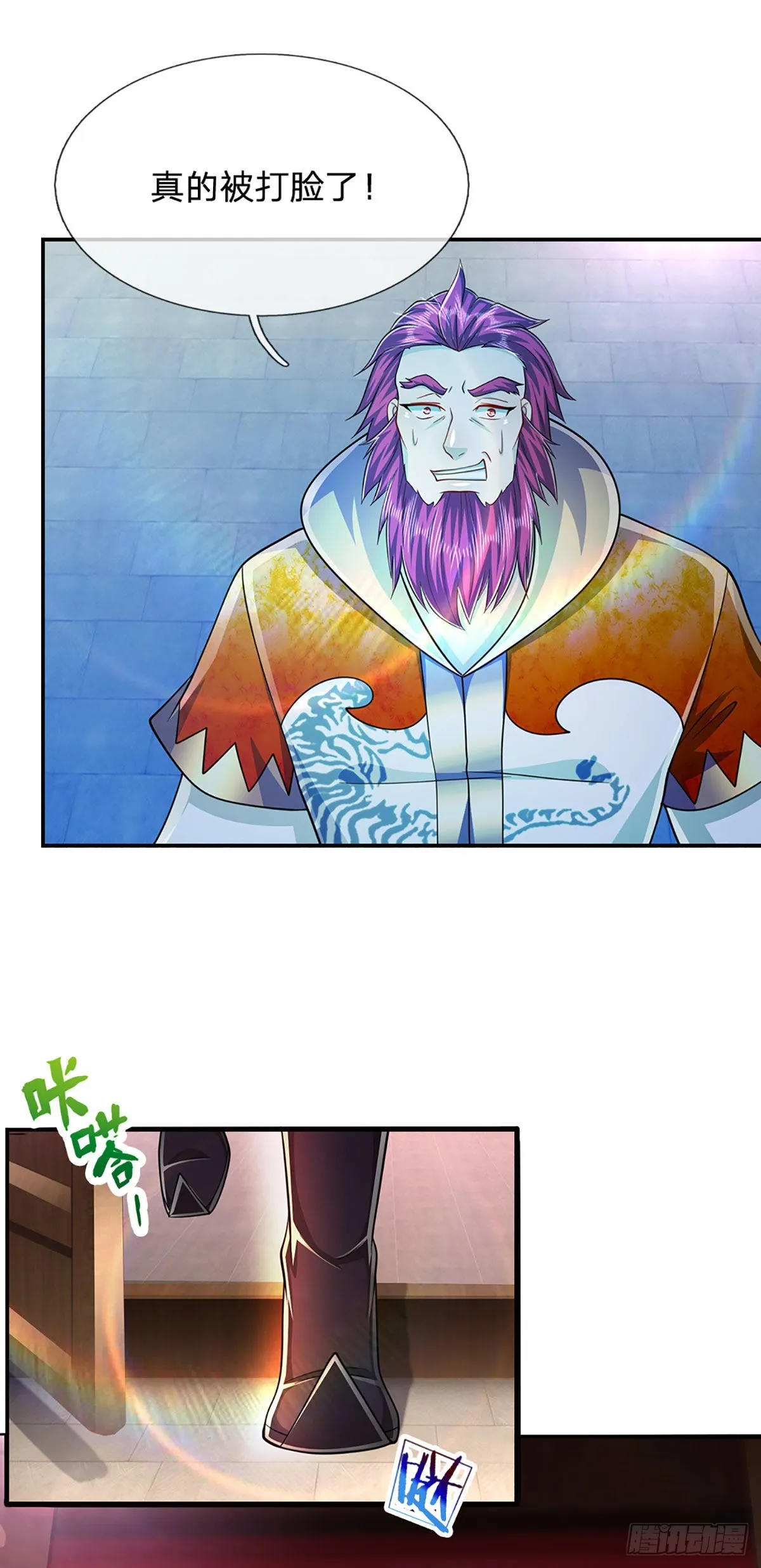 第154话 重新崛起，指日可待 第30页