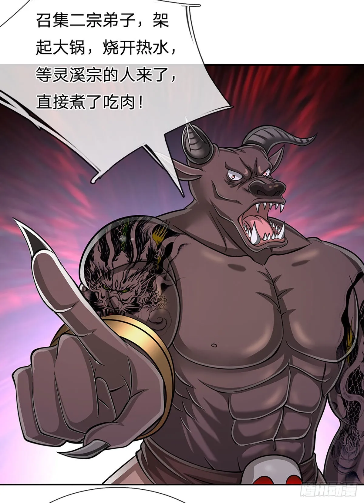 第155话 为时已晚，上了贼船 第27页