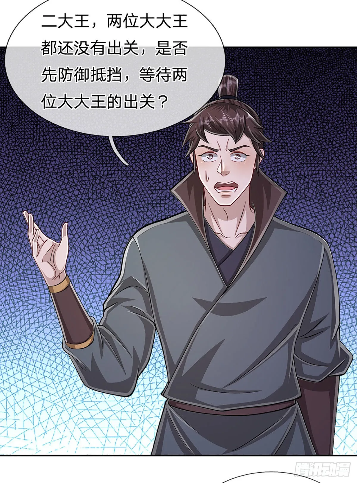 第155话 为时已晚，上了贼船 第28页