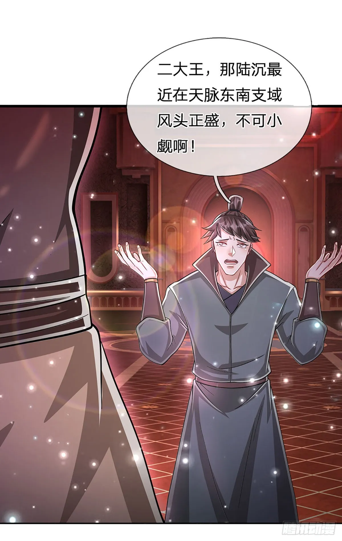 第155话 为时已晚，上了贼船 第30页