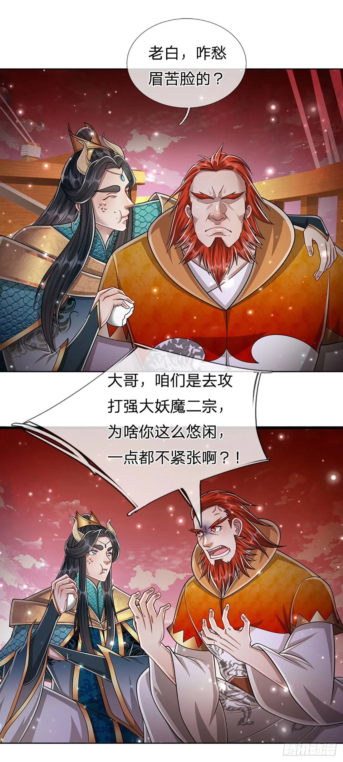 第155话 为时已晚，上了贼船 第35页