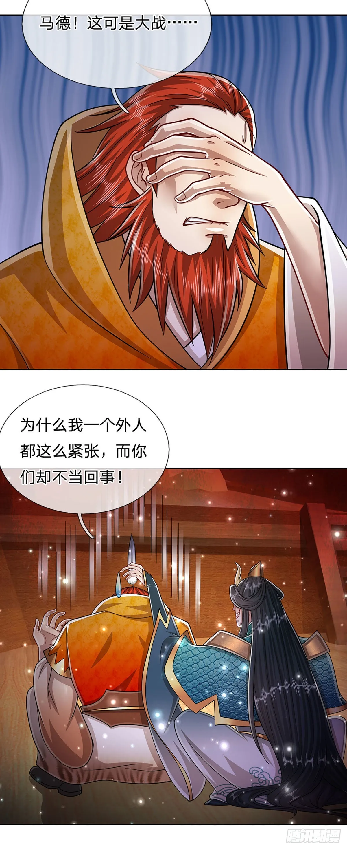第155话 为时已晚，上了贼船 第37页