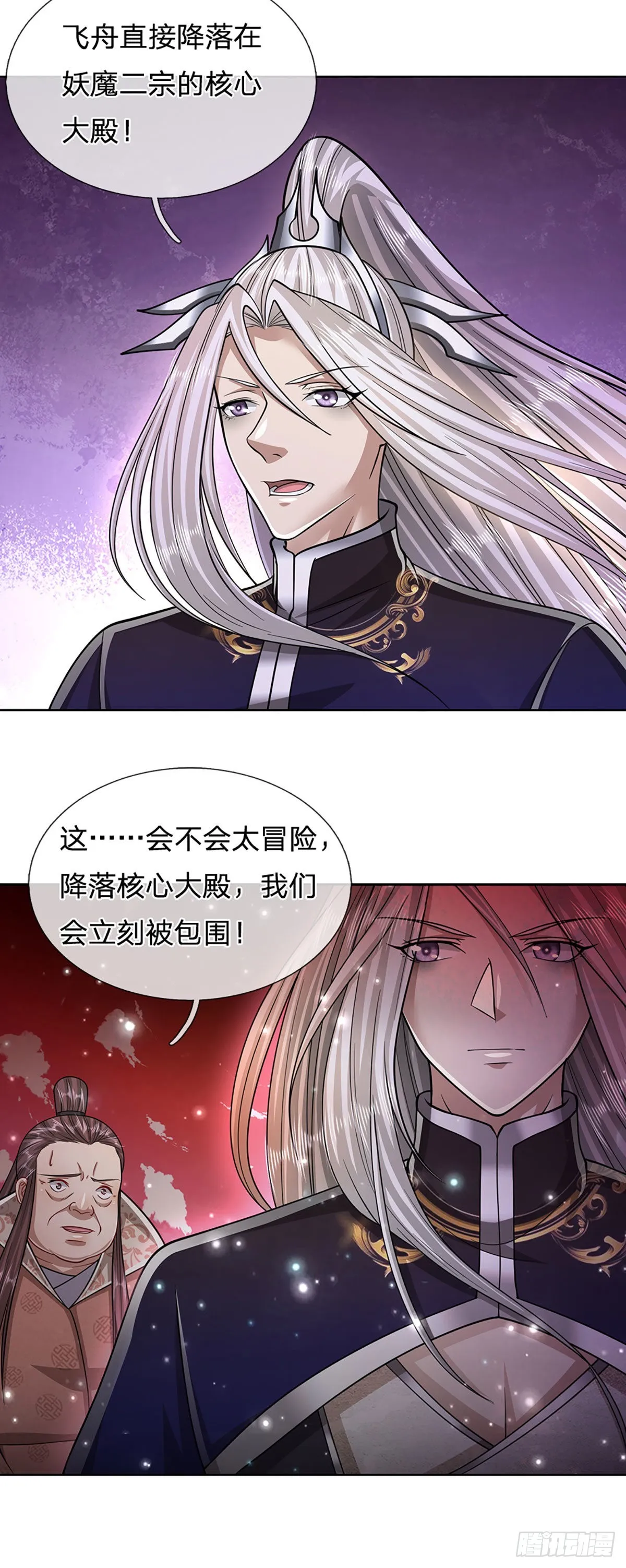 第155话 为时已晚，上了贼船 第40页