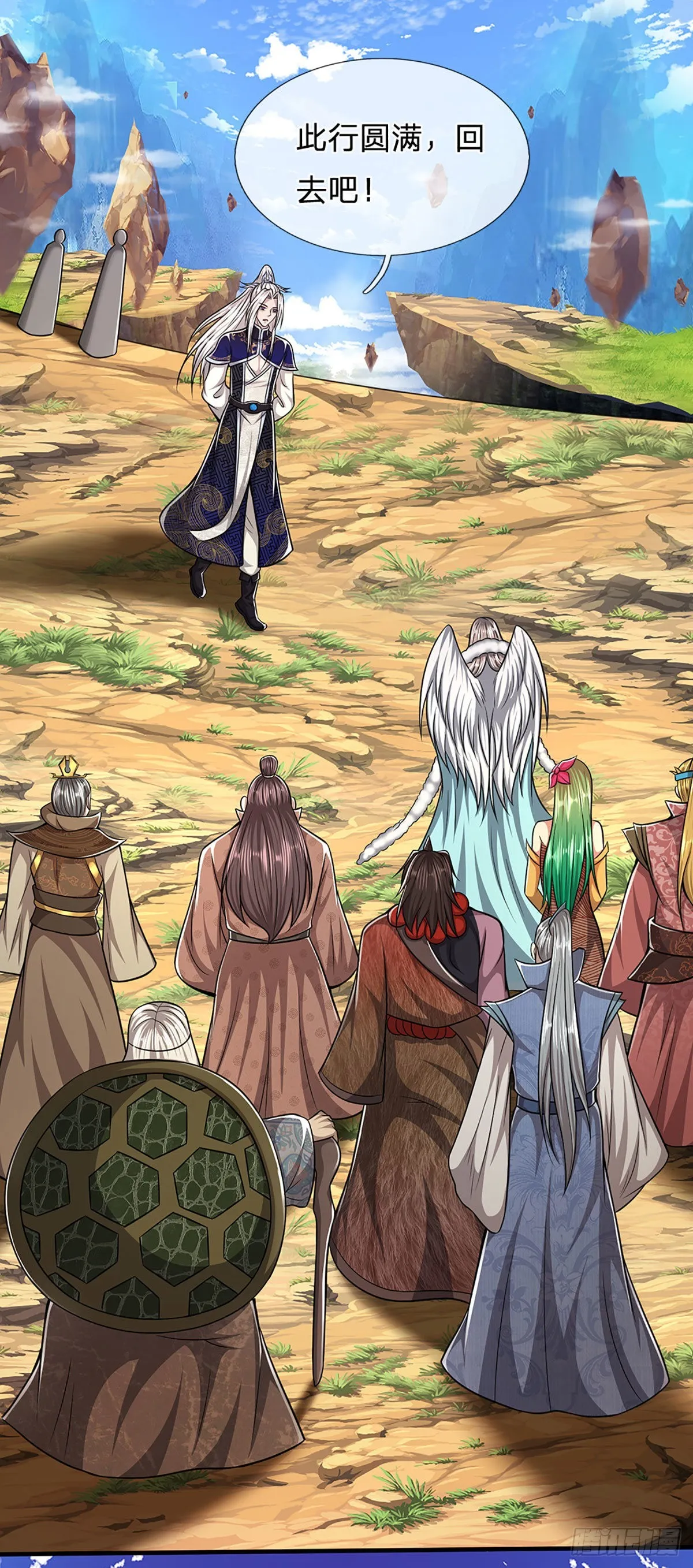 第153话 炼丹之风，日益昌盛 第4页