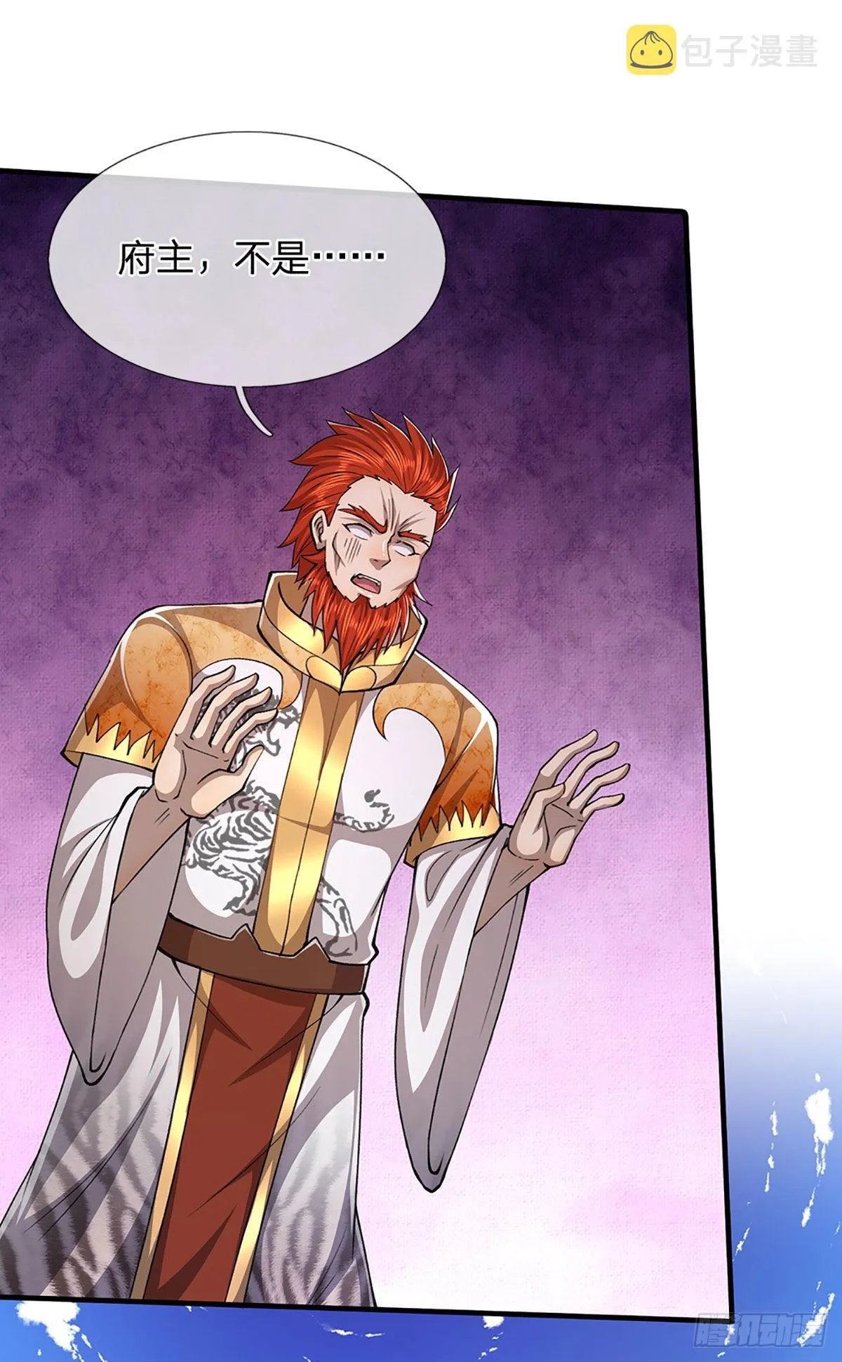 第153话 炼丹之风，日益昌盛 第14页