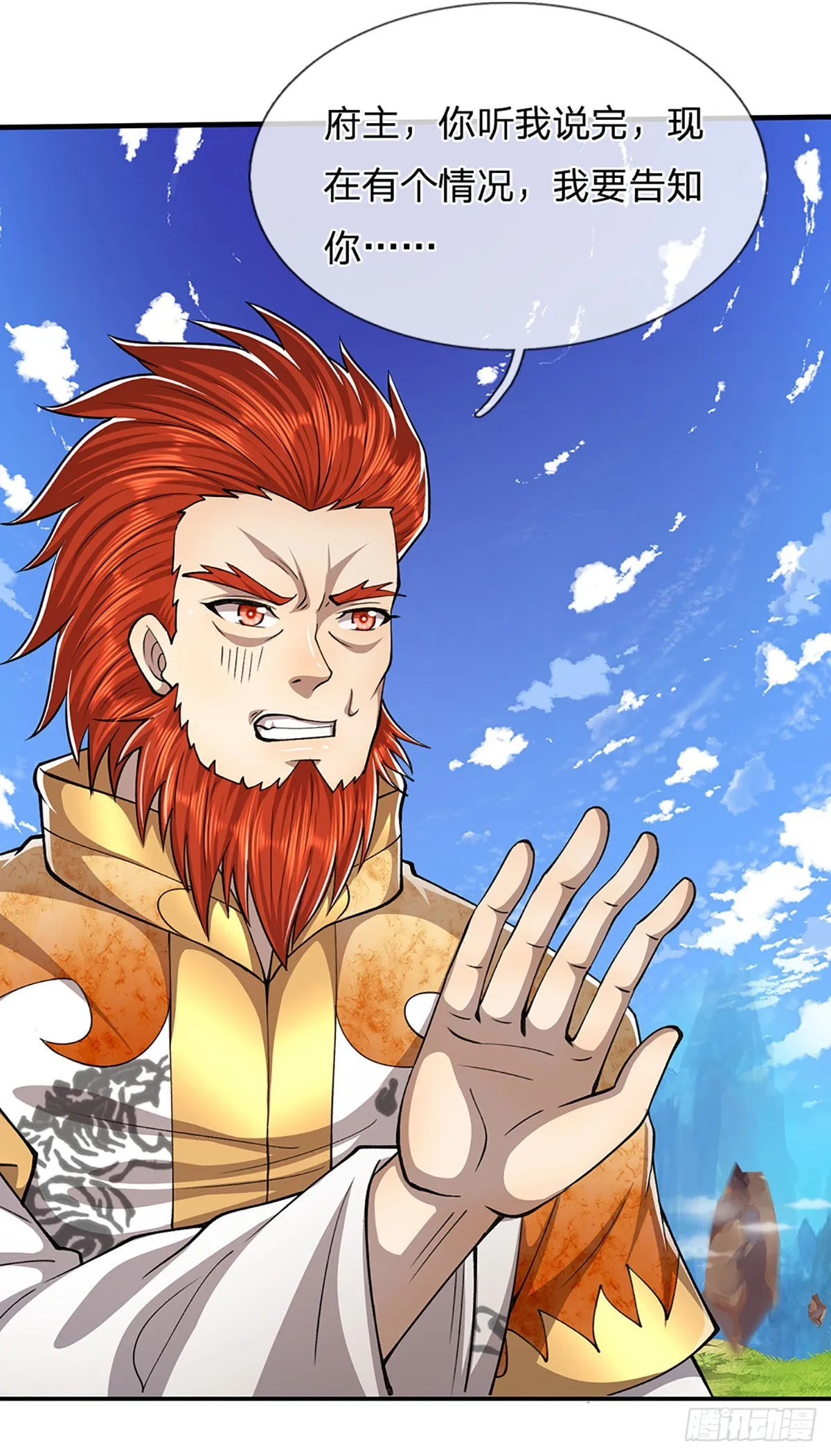 第153话 炼丹之风，日益昌盛 第16页