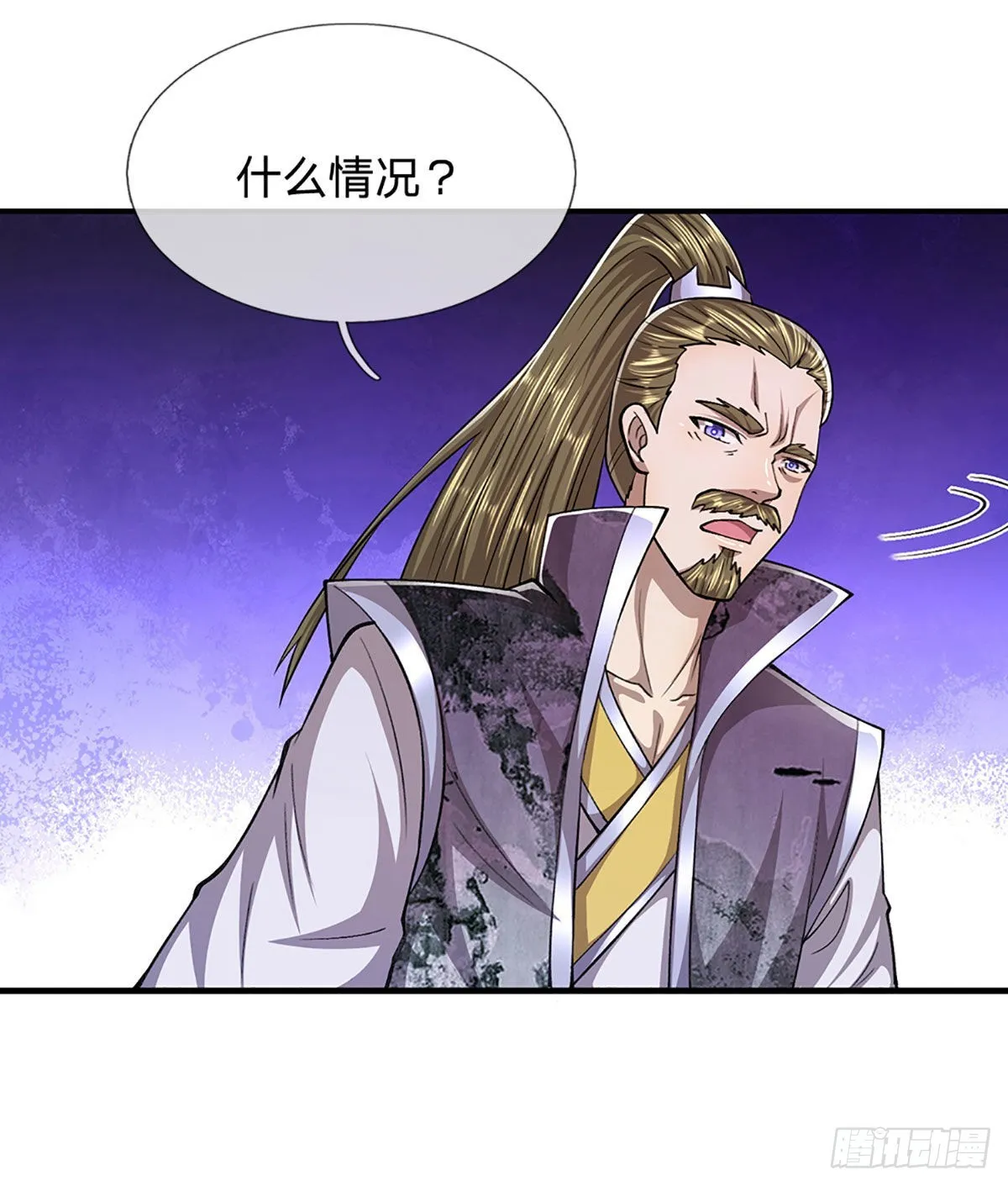 第153话 炼丹之风，日益昌盛 第17页