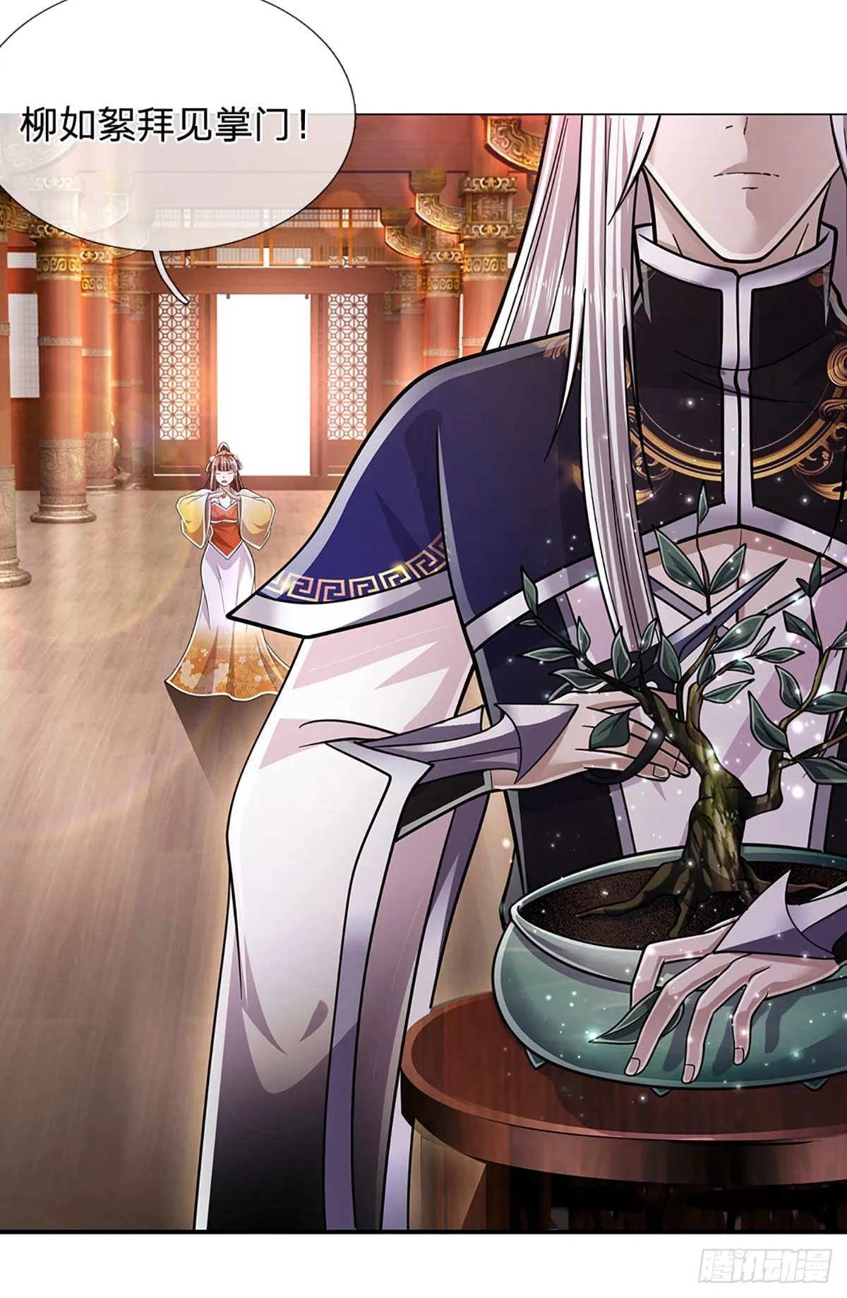 第153话 炼丹之风，日益昌盛 第25页