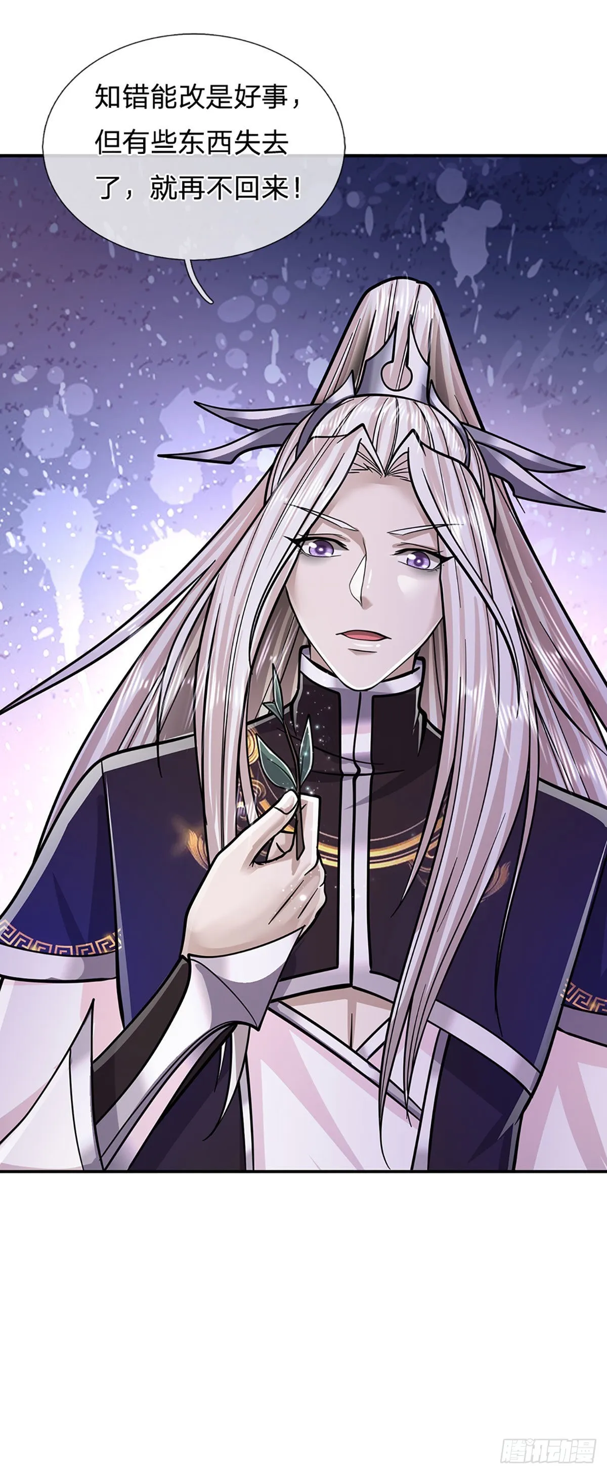 第153话 炼丹之风，日益昌盛 第30页