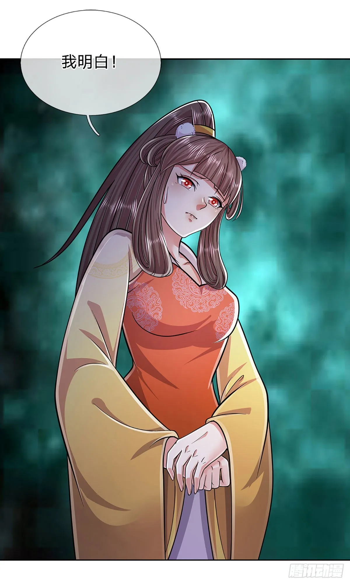 第153话 炼丹之风，日益昌盛 第33页