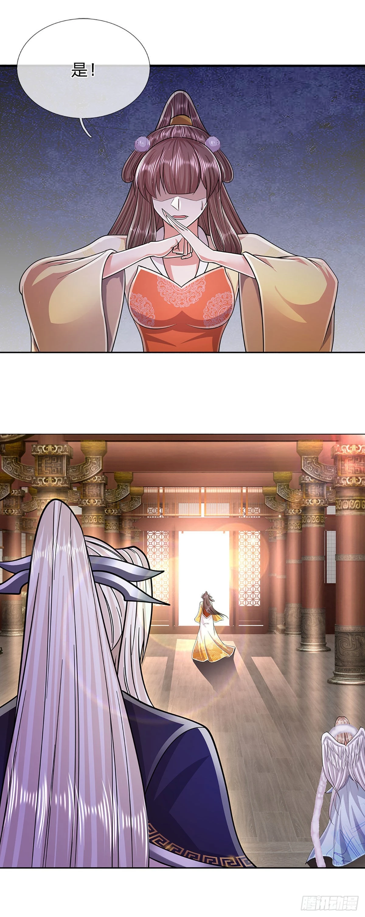 第153话 炼丹之风，日益昌盛 第35页