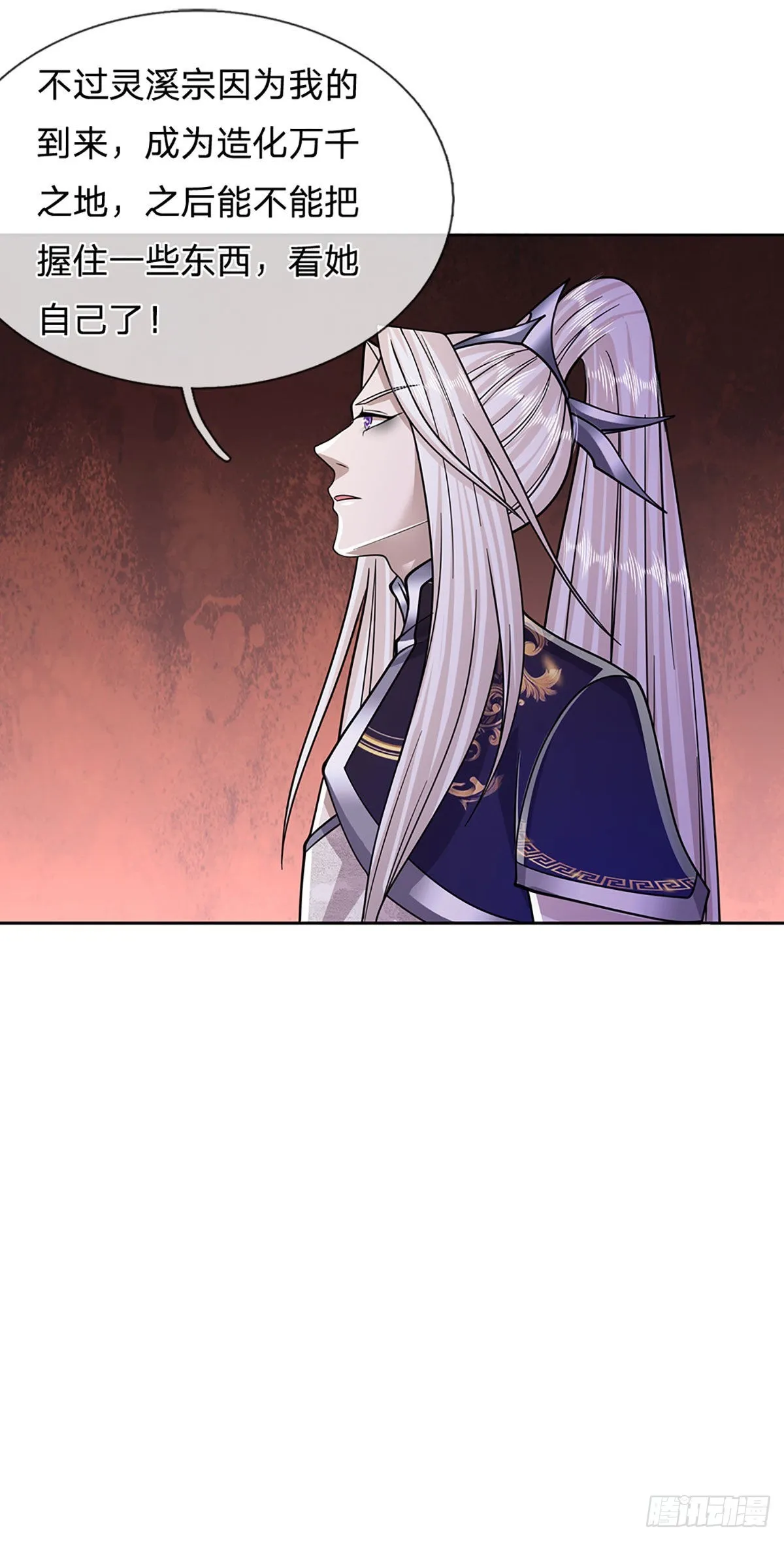 第153话 炼丹之风，日益昌盛 第37页
