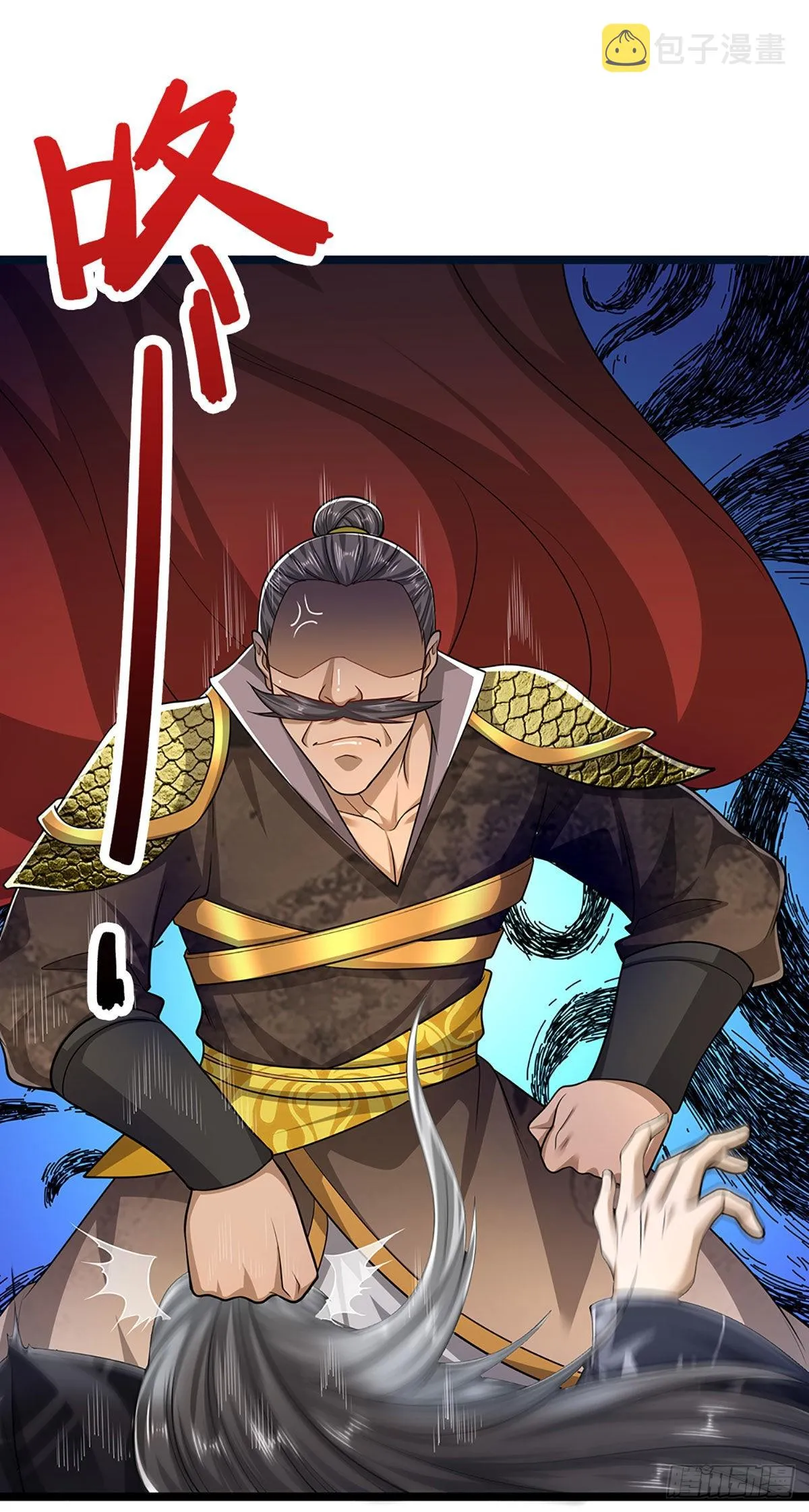 第152话 先祖之剑，换生灵草 第13页