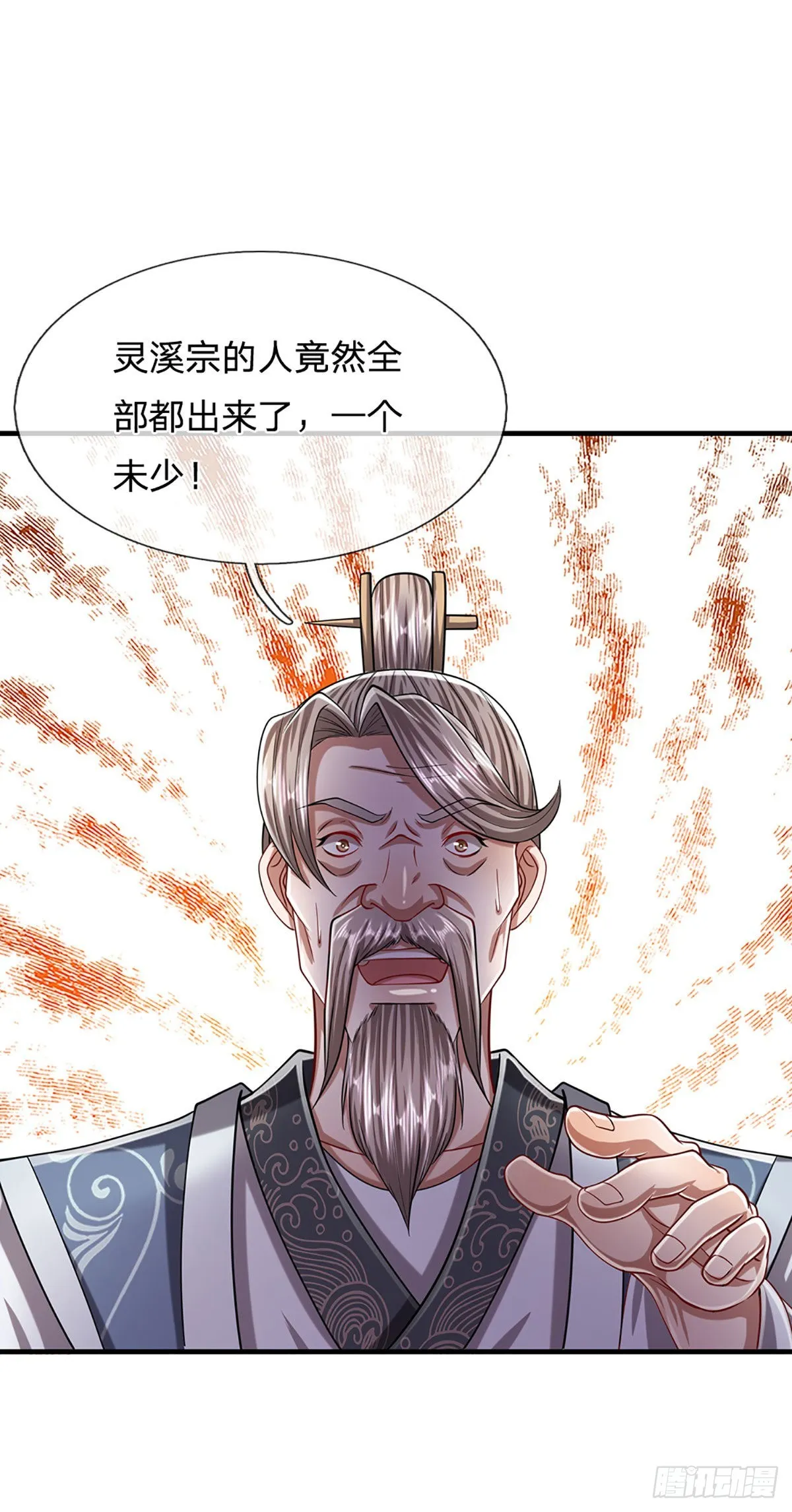 第151话 听掌门的，灭他就是 第24页