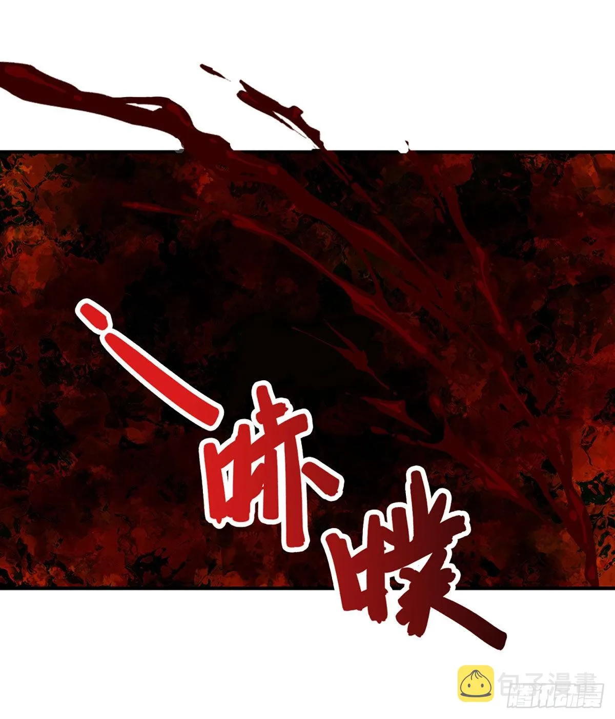 第150话 跨入超凡，何其艰难 第5页