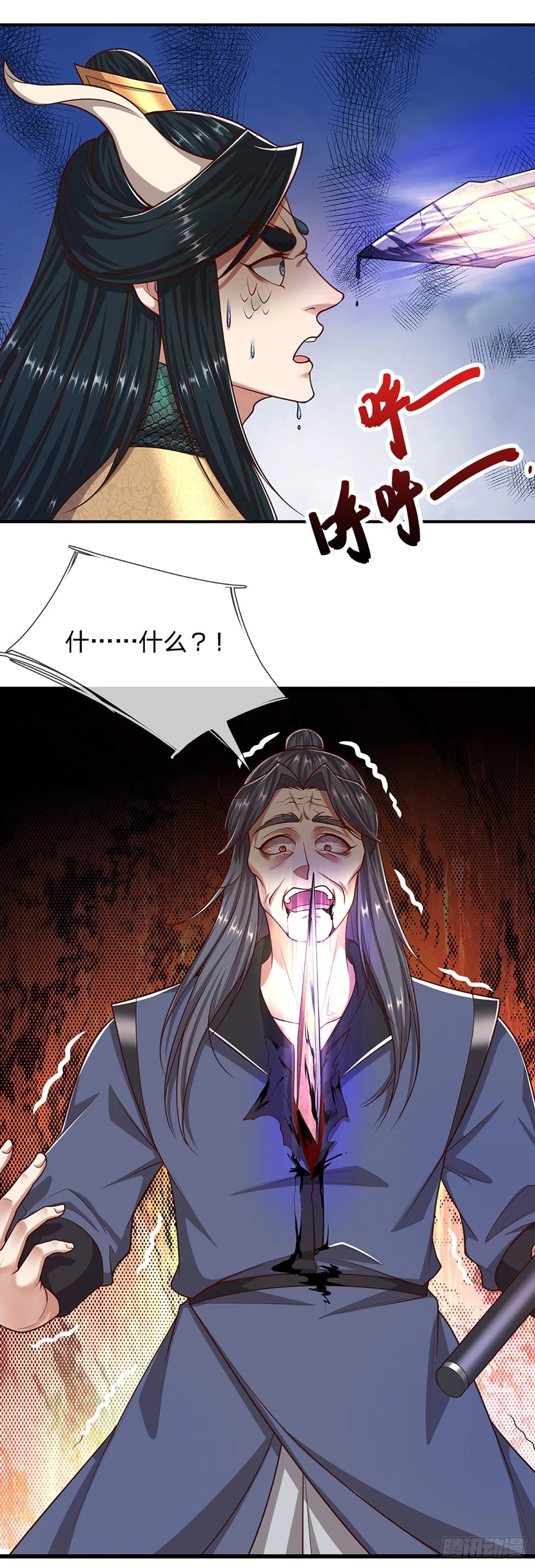 第150话 跨入超凡，何其艰难 第6页