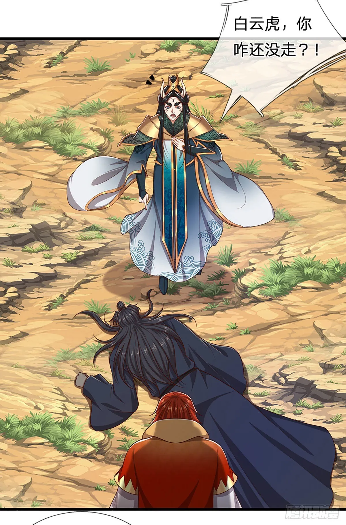 第150话 跨入超凡，何其艰难 第8页