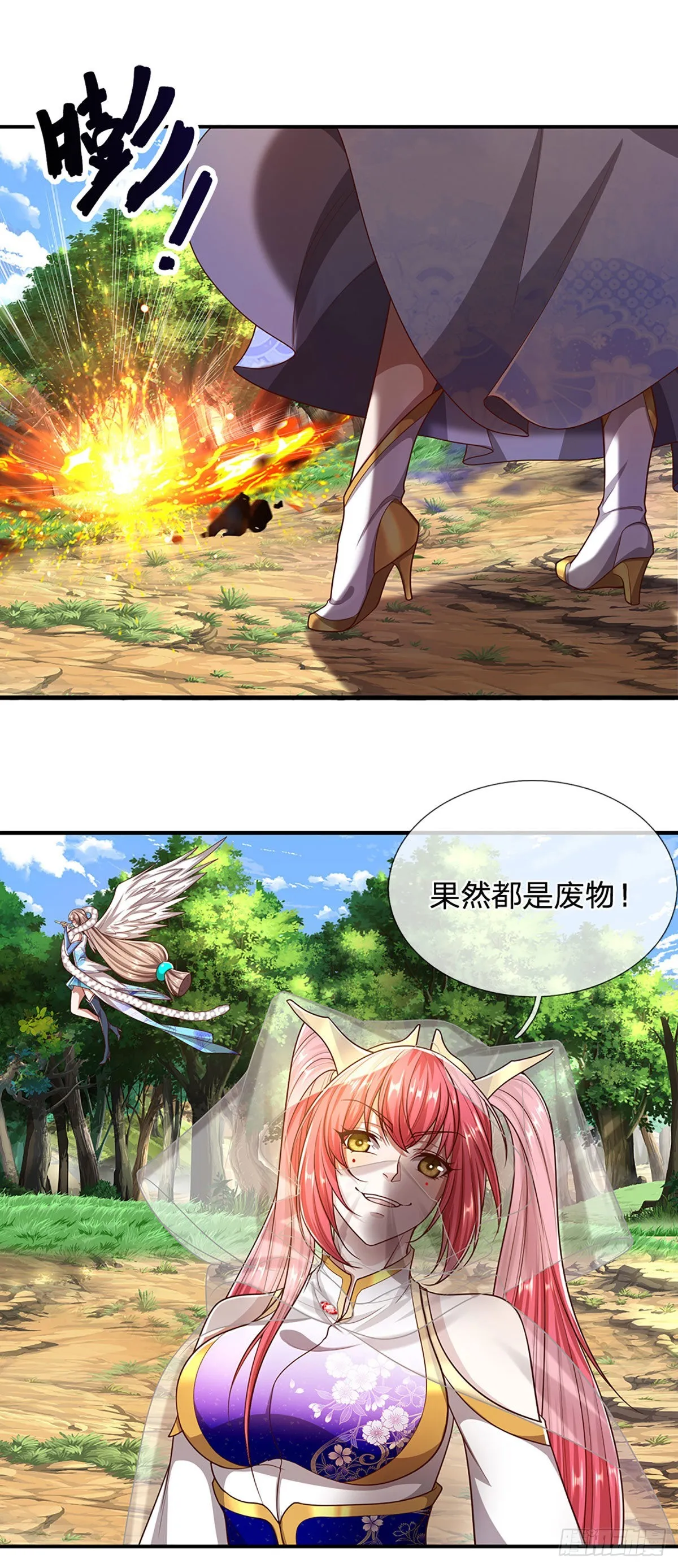 第150话 跨入超凡，何其艰难 第13页