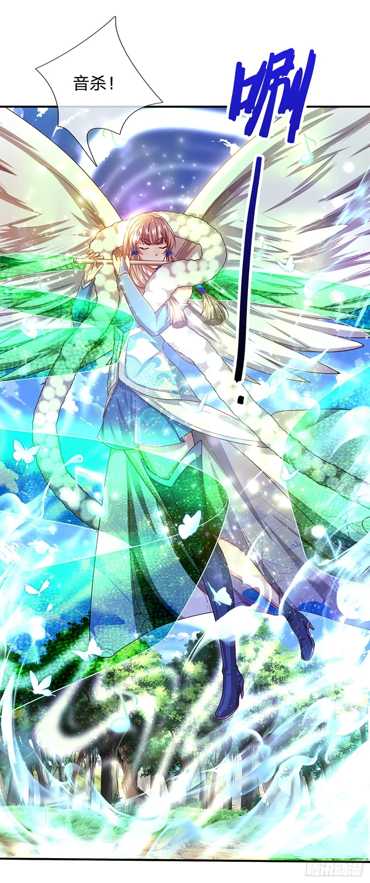 第150话 跨入超凡，何其艰难 第14页