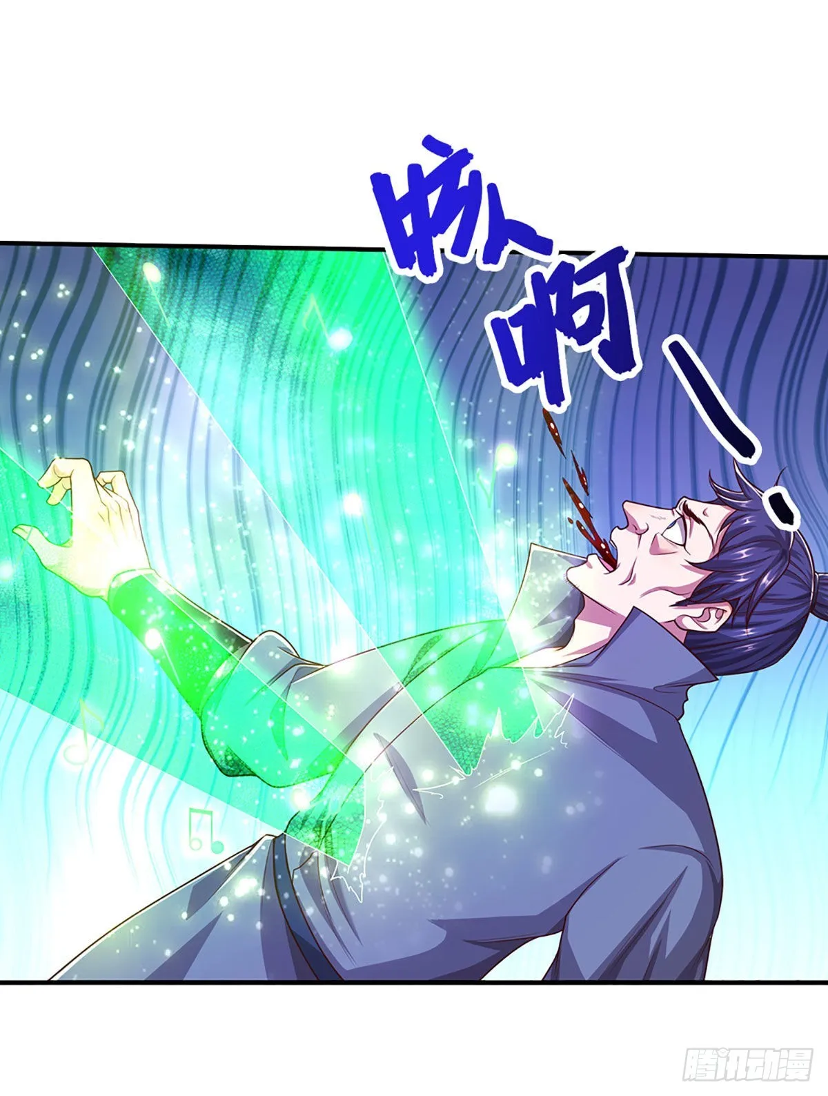 第150话 跨入超凡，何其艰难 第15页