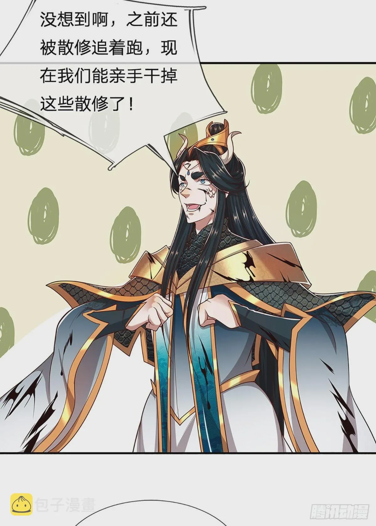 第150话 跨入超凡，何其艰难 第18页