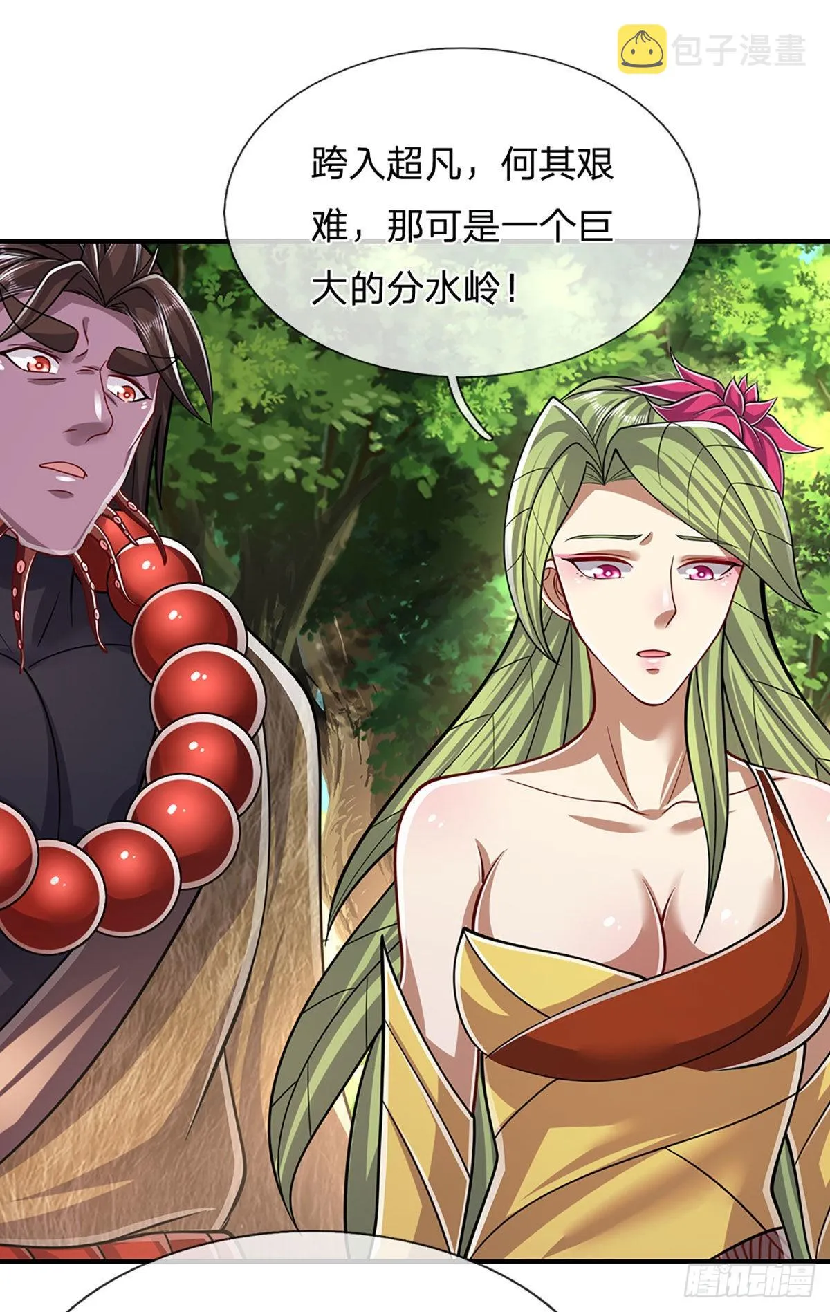 第150话 跨入超凡，何其艰难 第28页
