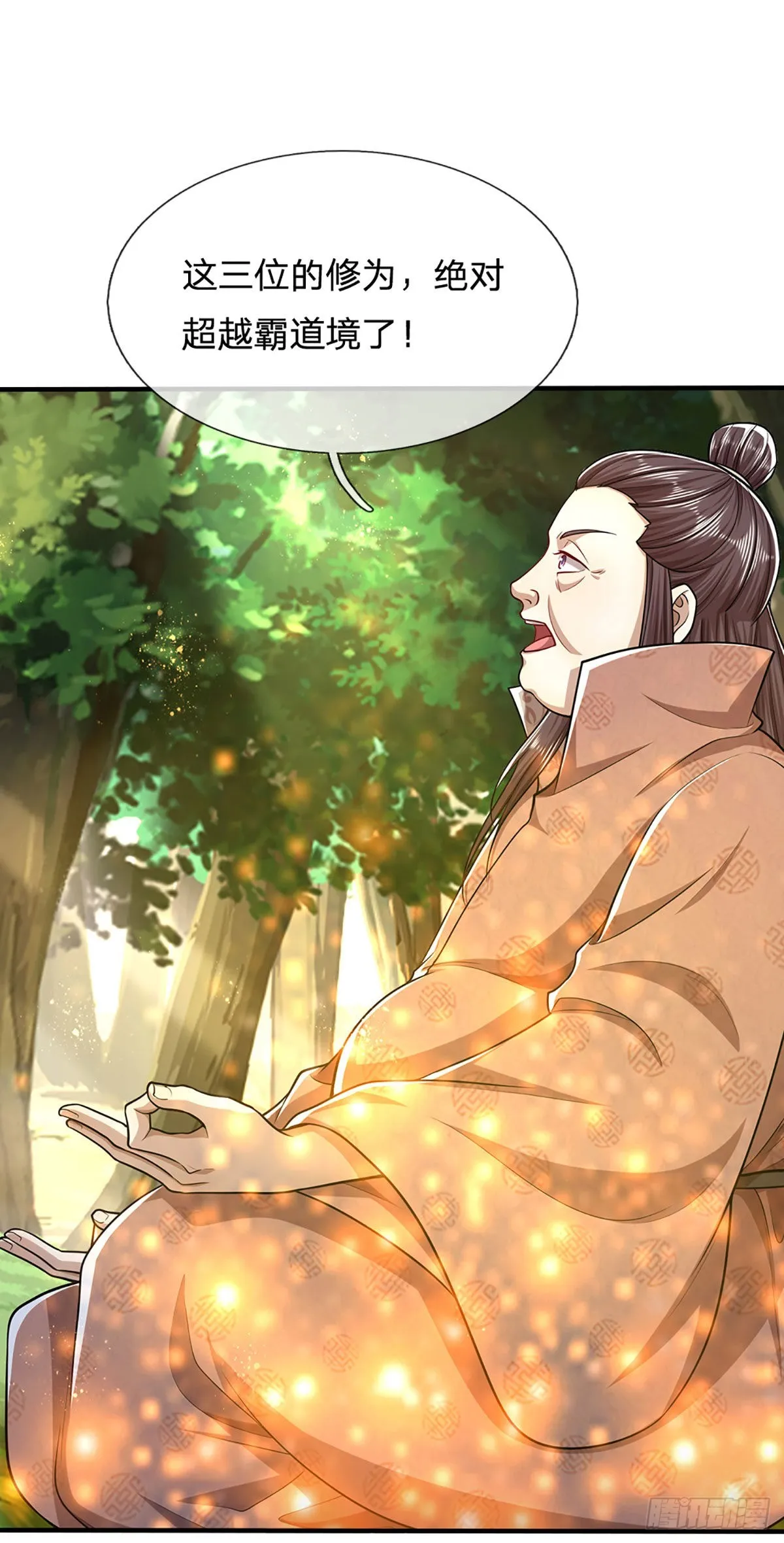 第149话 引来天雷，炸裂山头 第15页