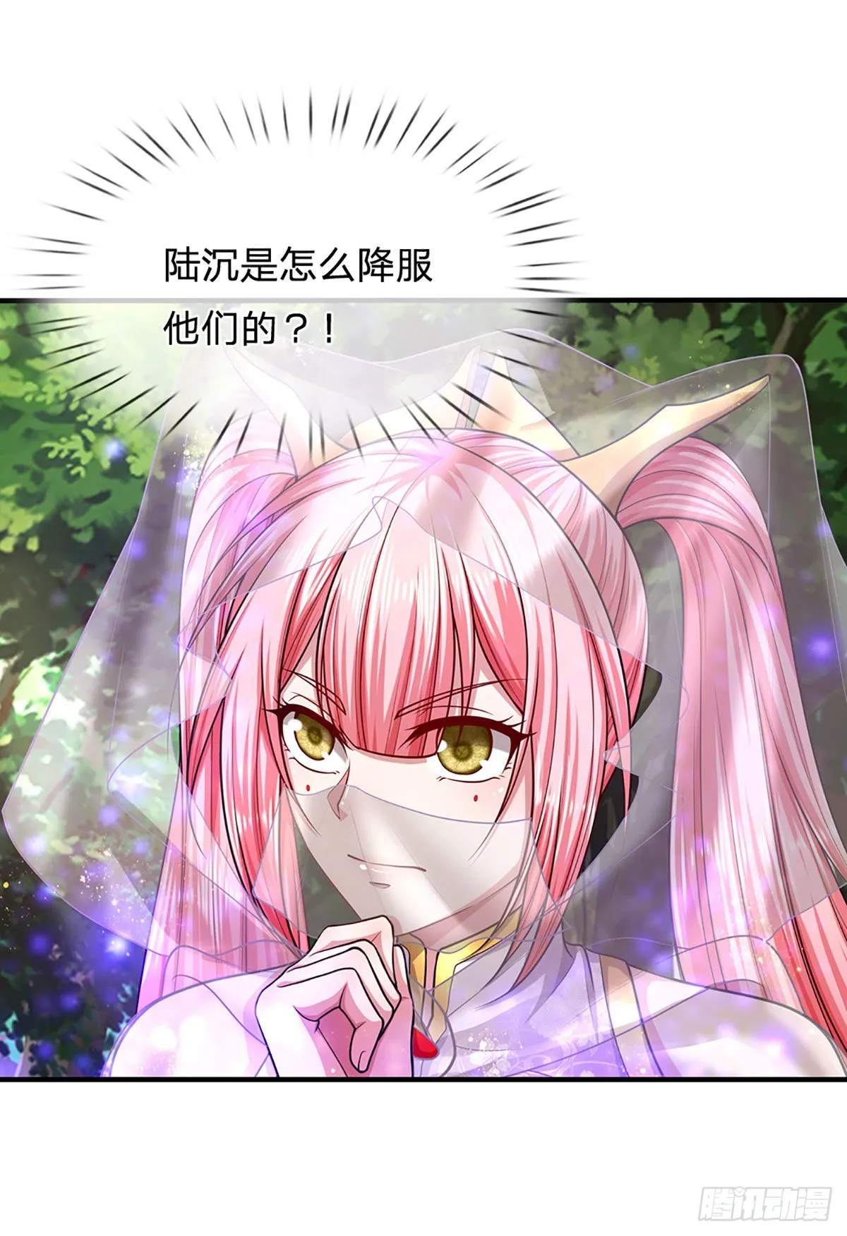 第149话 引来天雷，炸裂山头 第17页