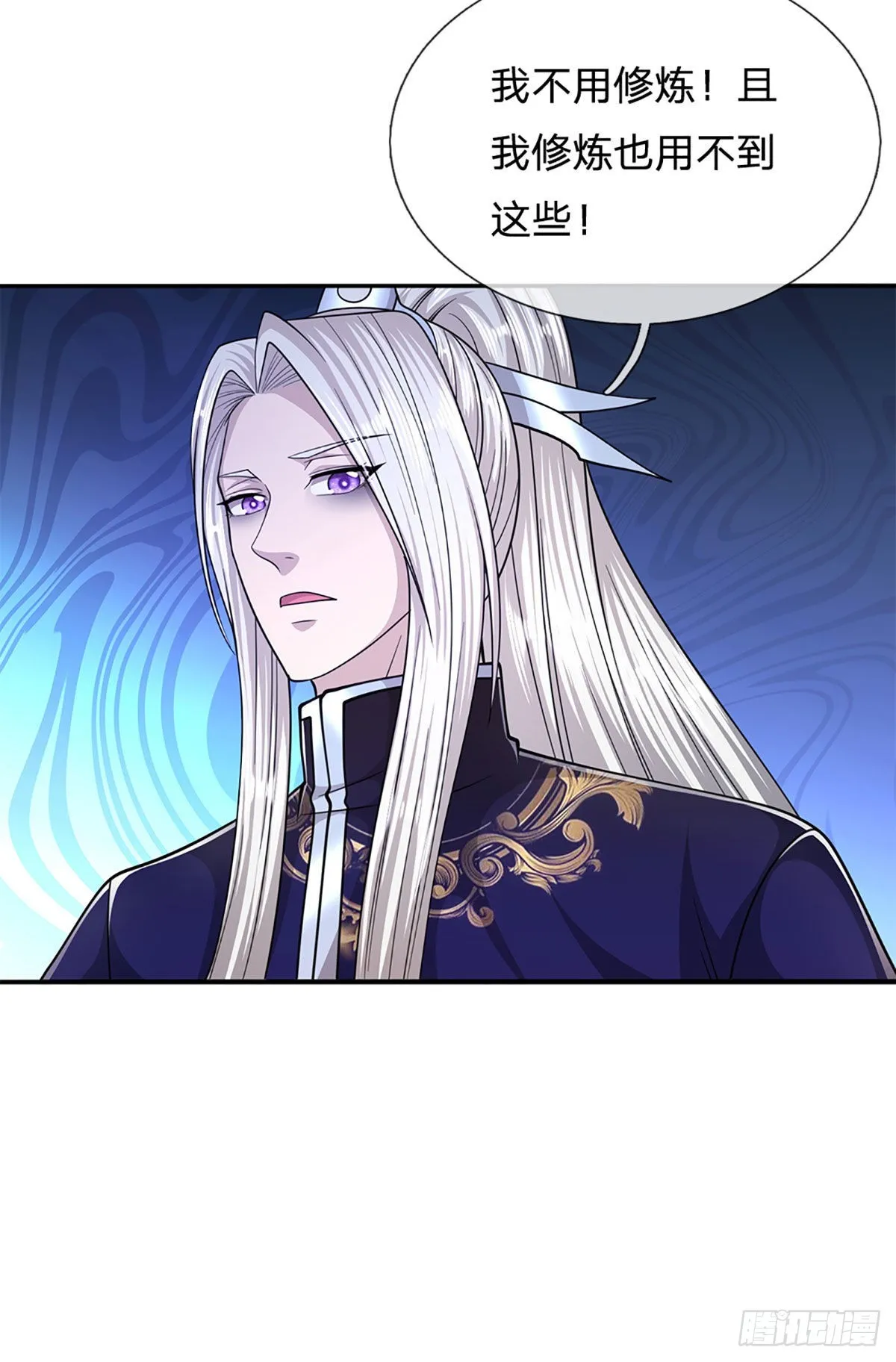 第149话 引来天雷，炸裂山头 第22页