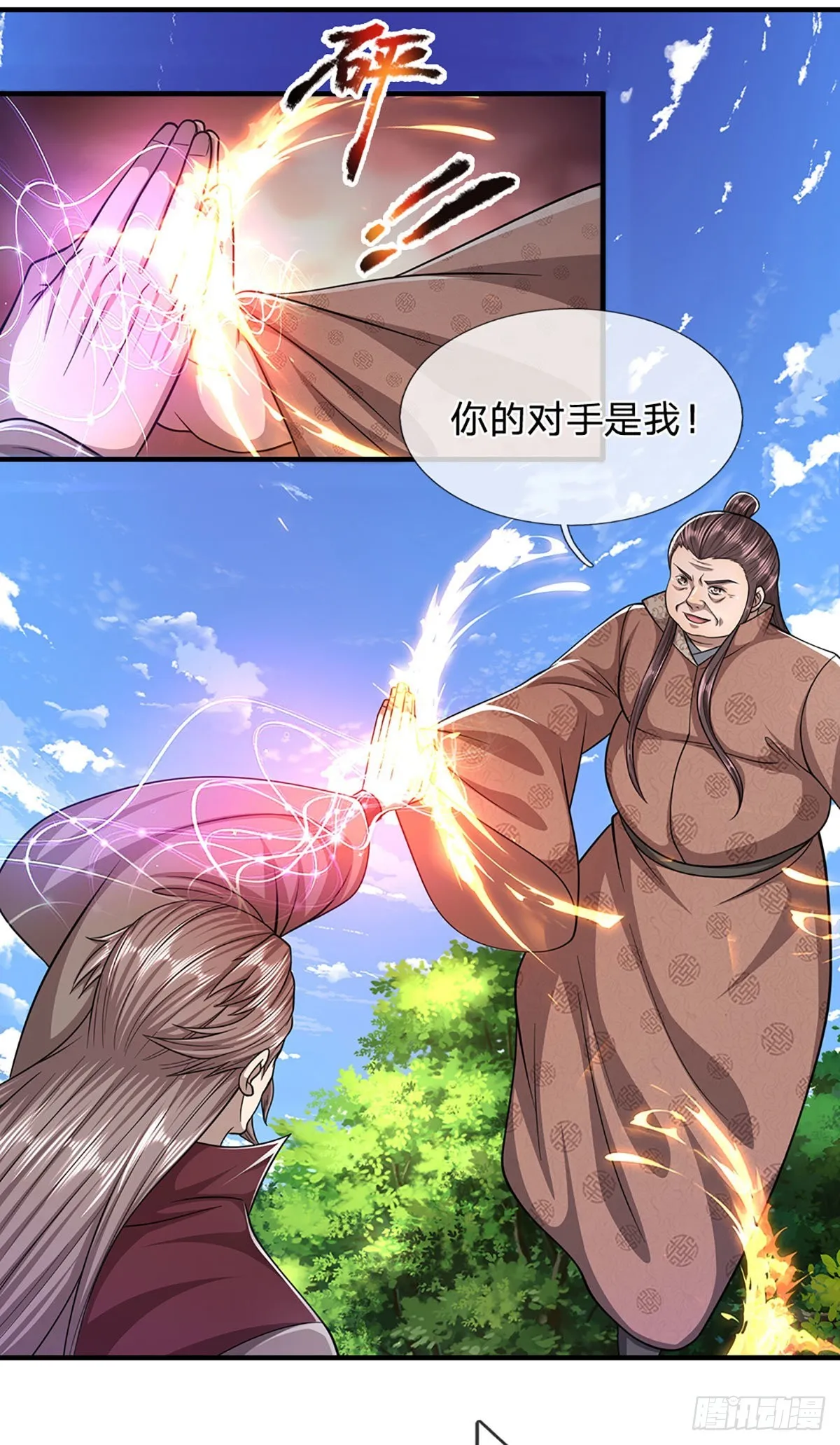 第149话 引来天雷，炸裂山头 第34页