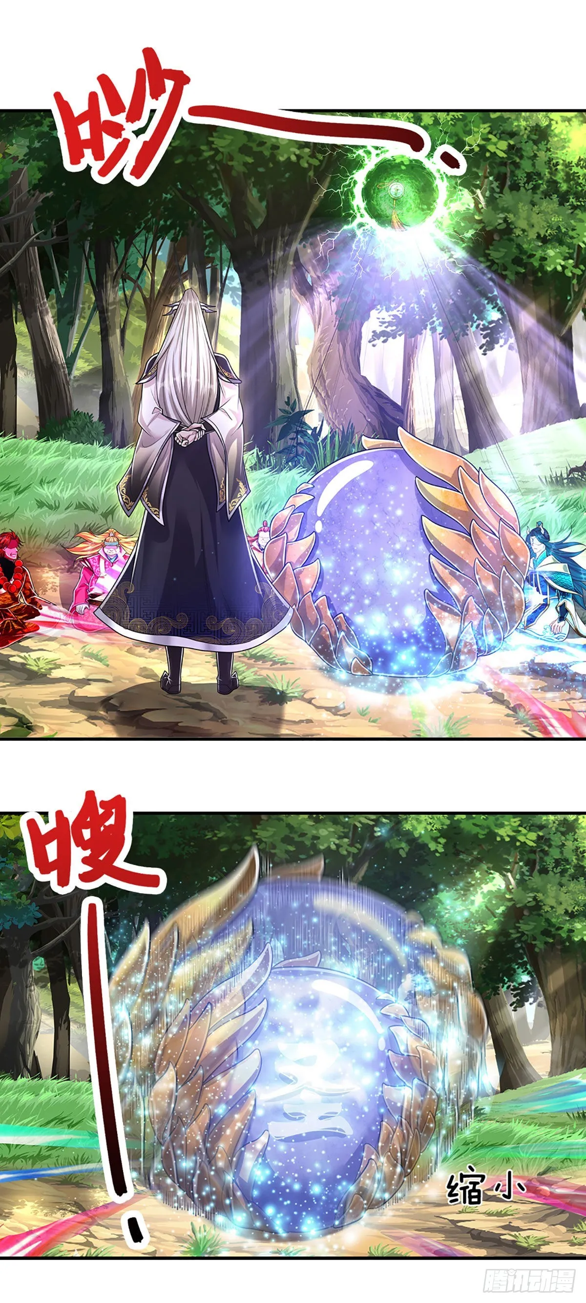 第148话 成功突破，霸道境界 第3页