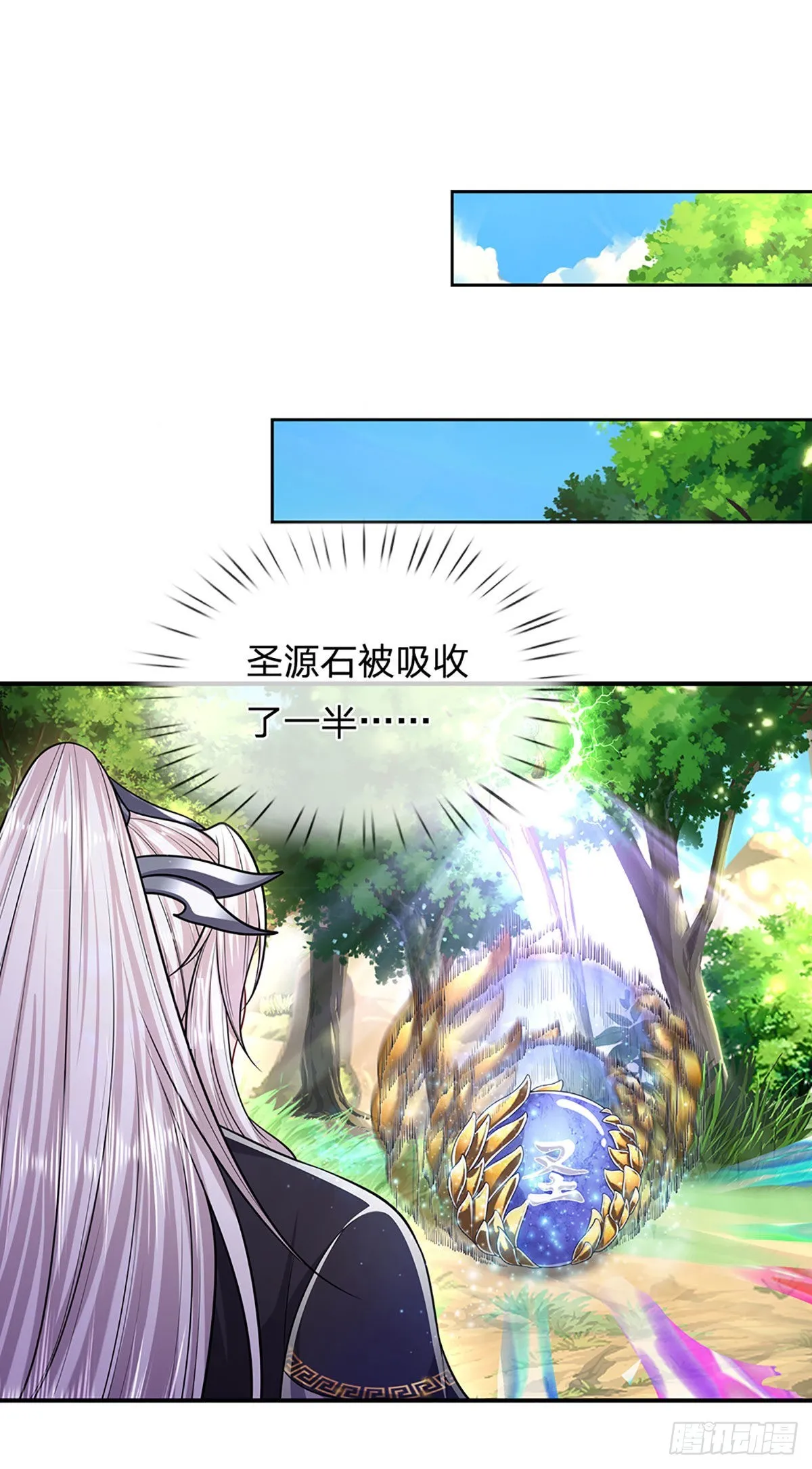 第148话 成功突破，霸道境界 第13页