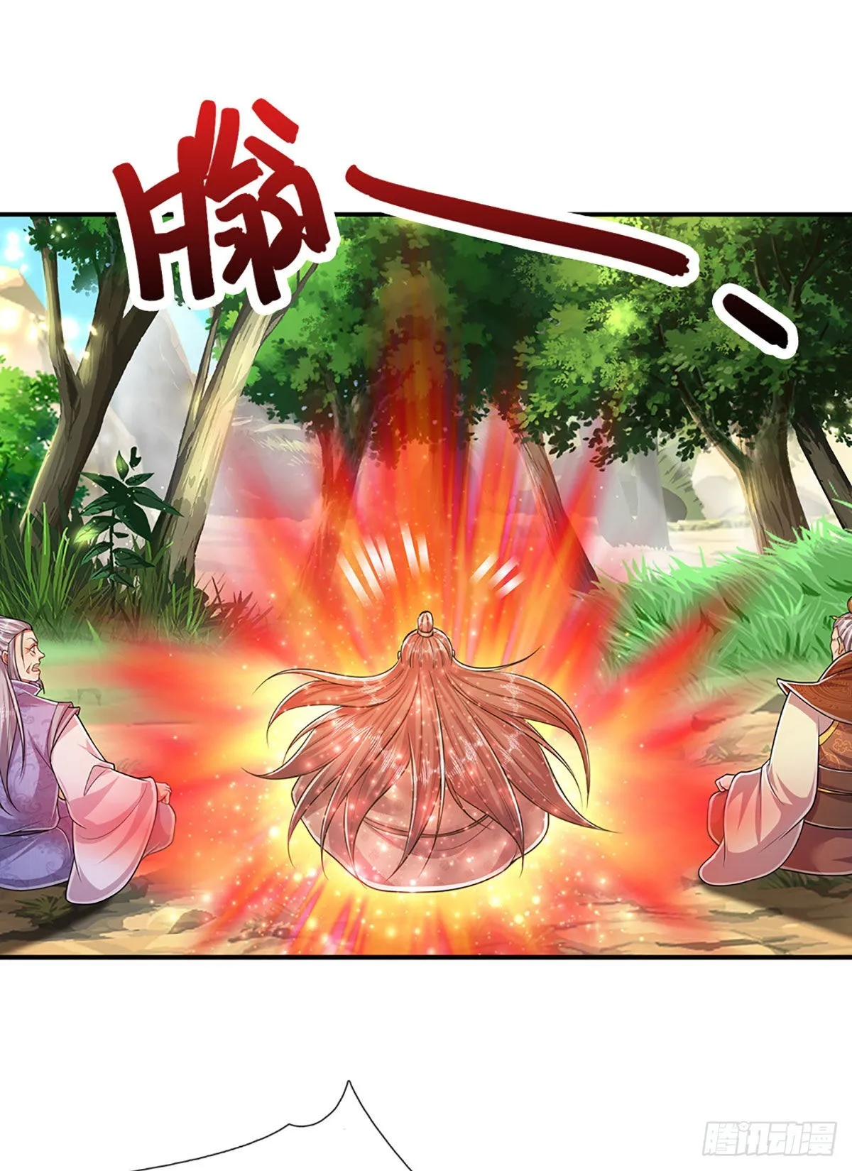第148话 成功突破，霸道境界 第14页