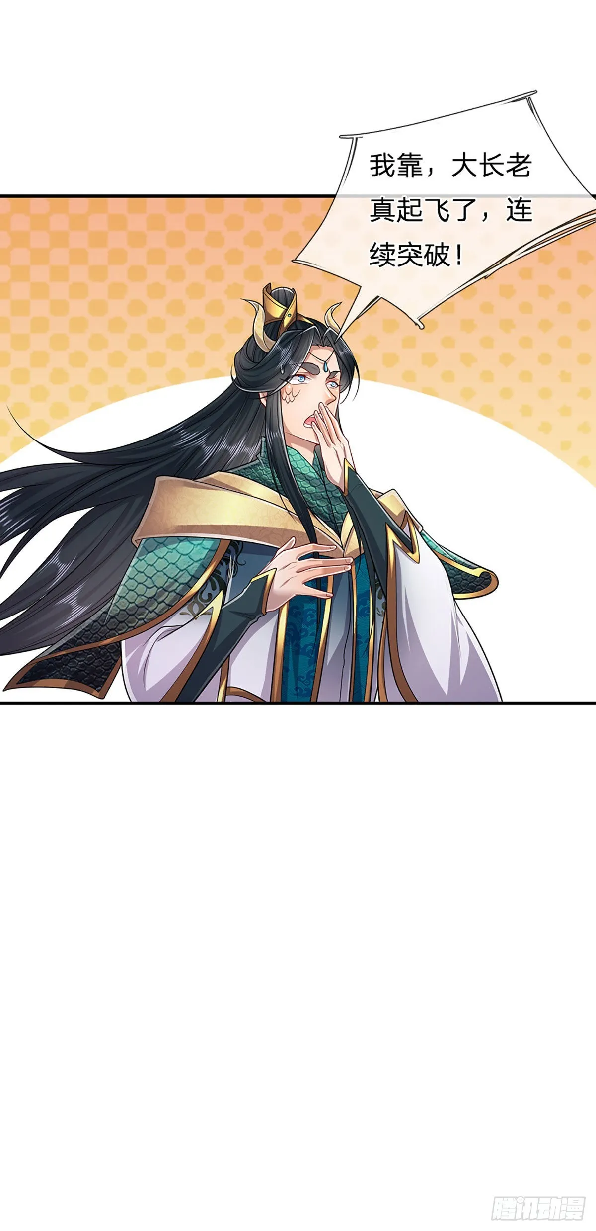 第148话 成功突破，霸道境界 第17页