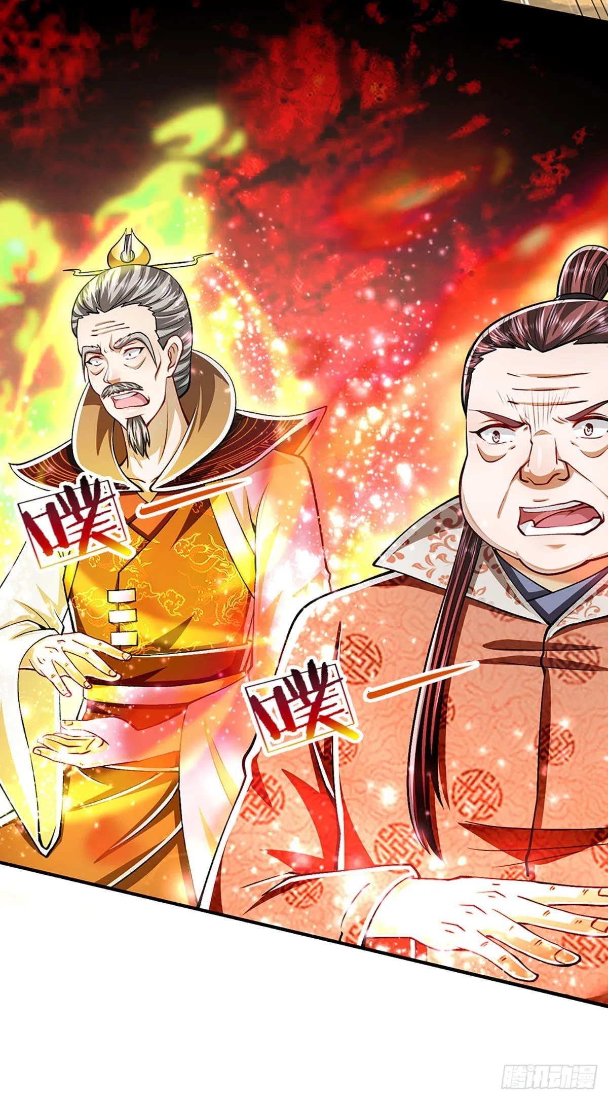 第148话 成功突破，霸道境界 第24页