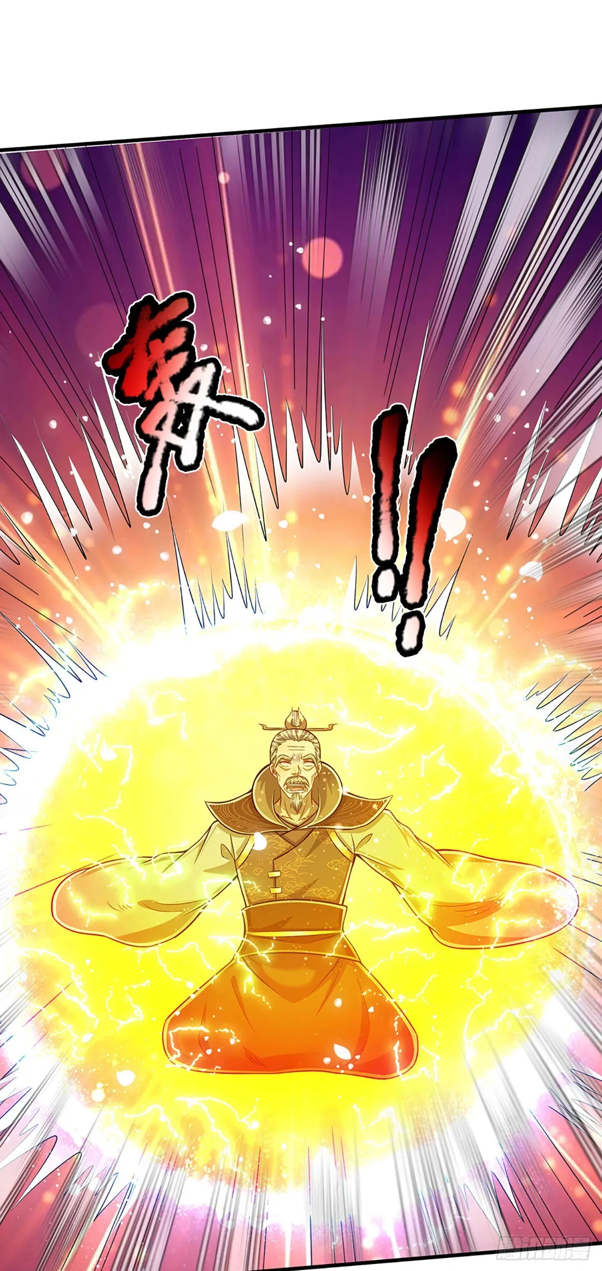 第148话 成功突破，霸道境界 第39页