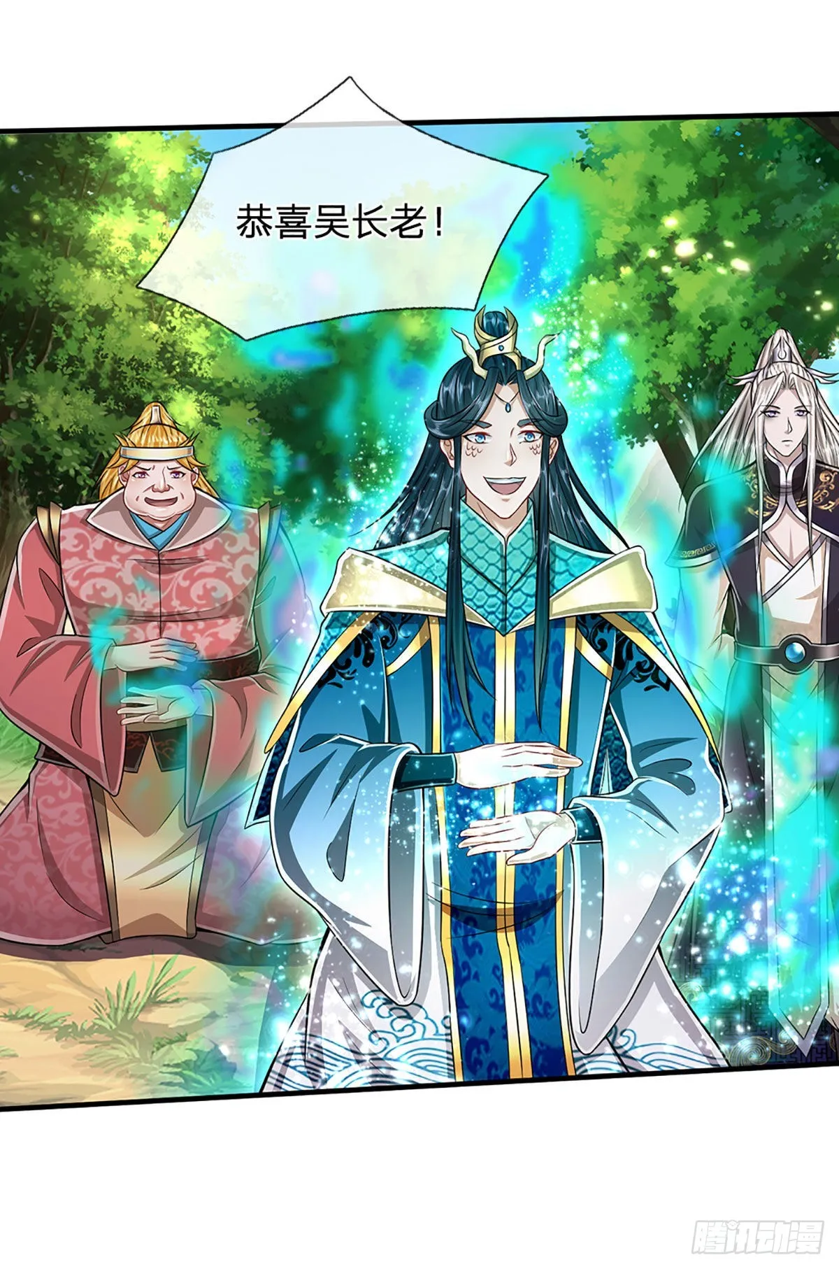第148话 成功突破，霸道境界 第42页