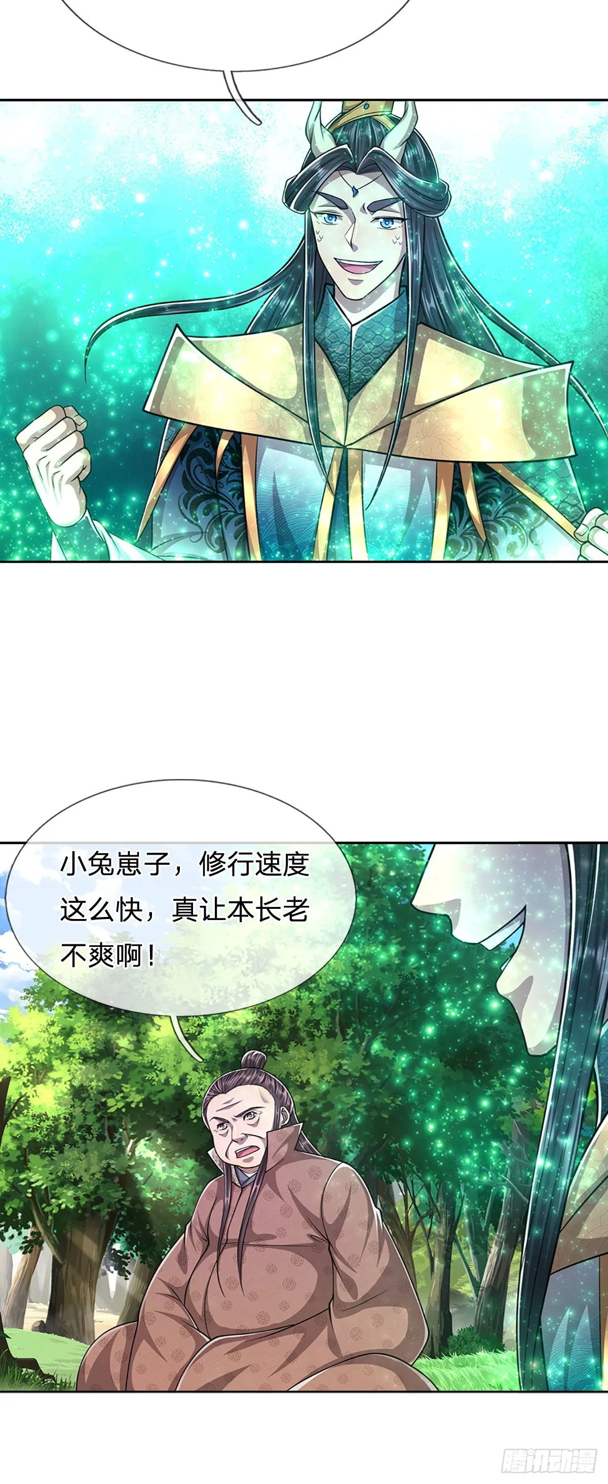 第147话 手段非常，集体突破 第23页