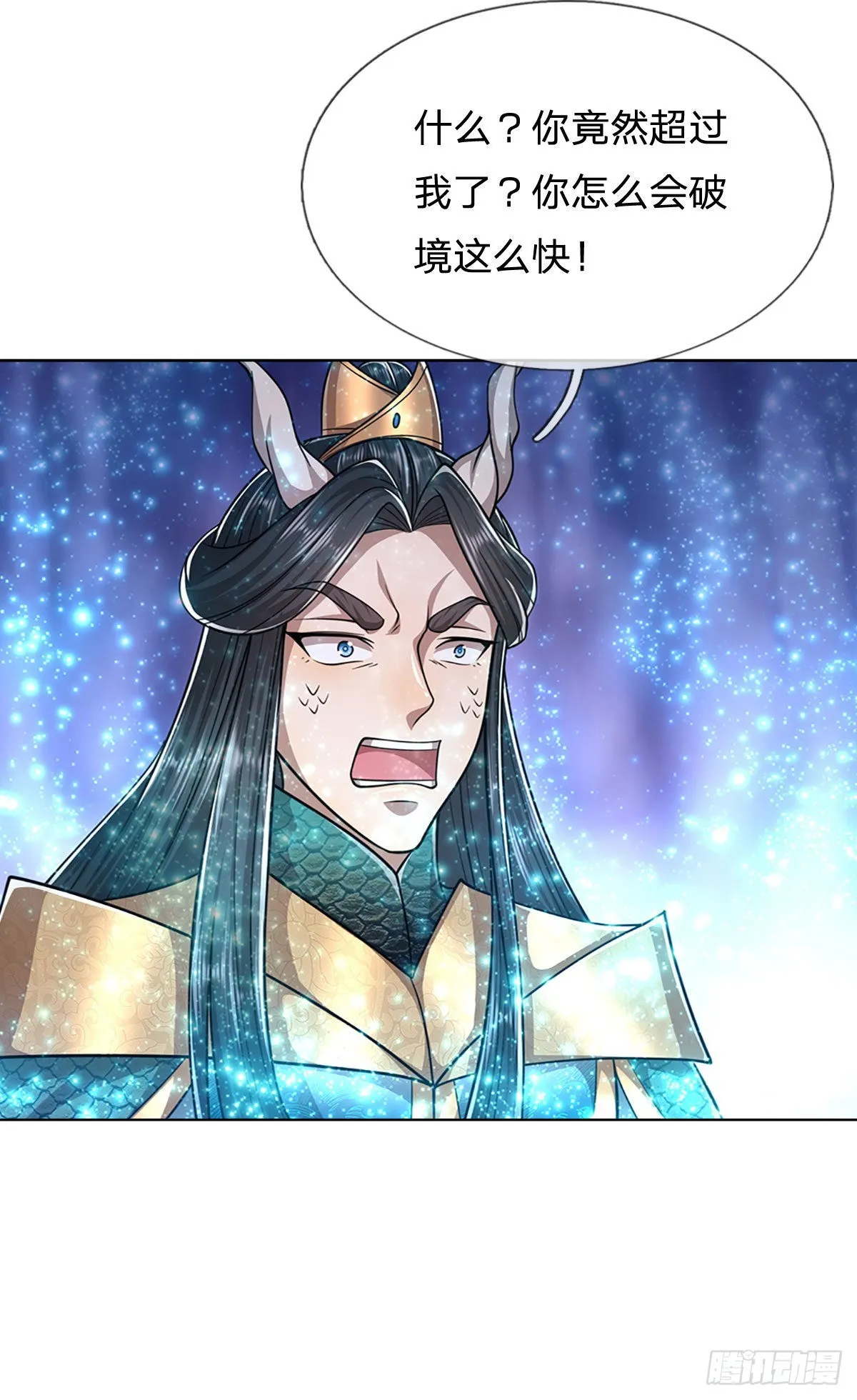 第147话 手段非常，集体突破 第25页