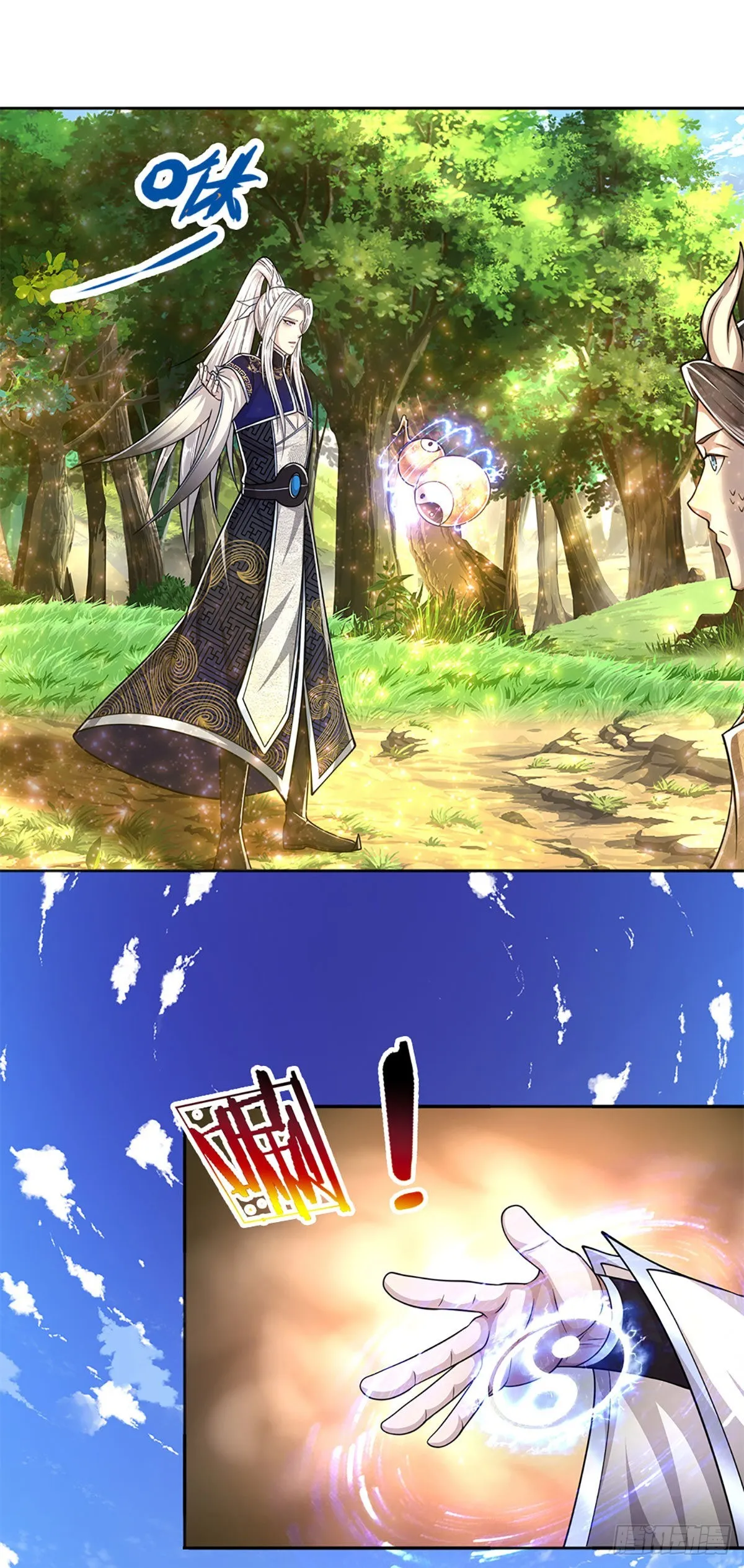 第147话 手段非常，集体突破 第30页