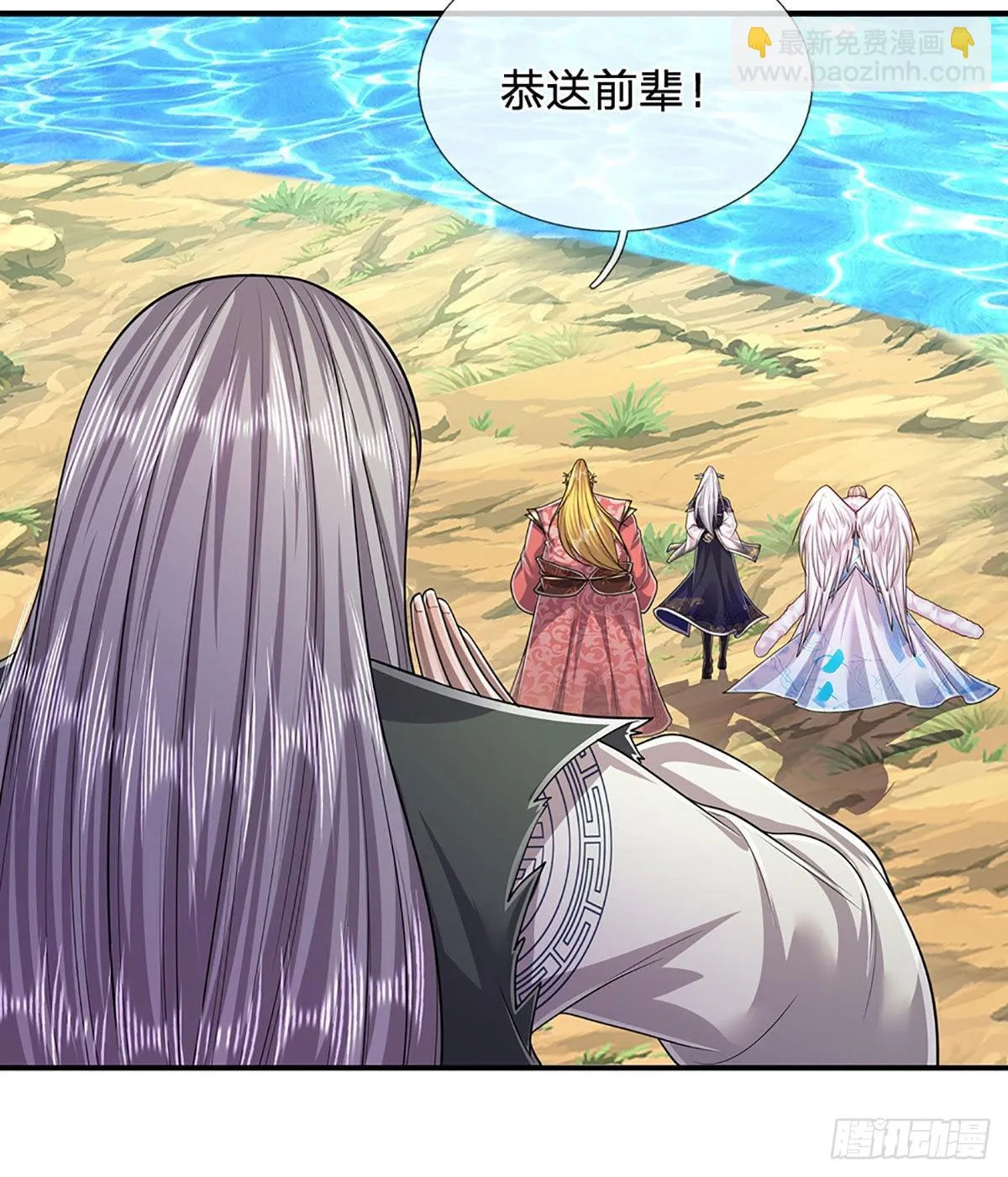 第145话 对你来说，一场造化 第13页