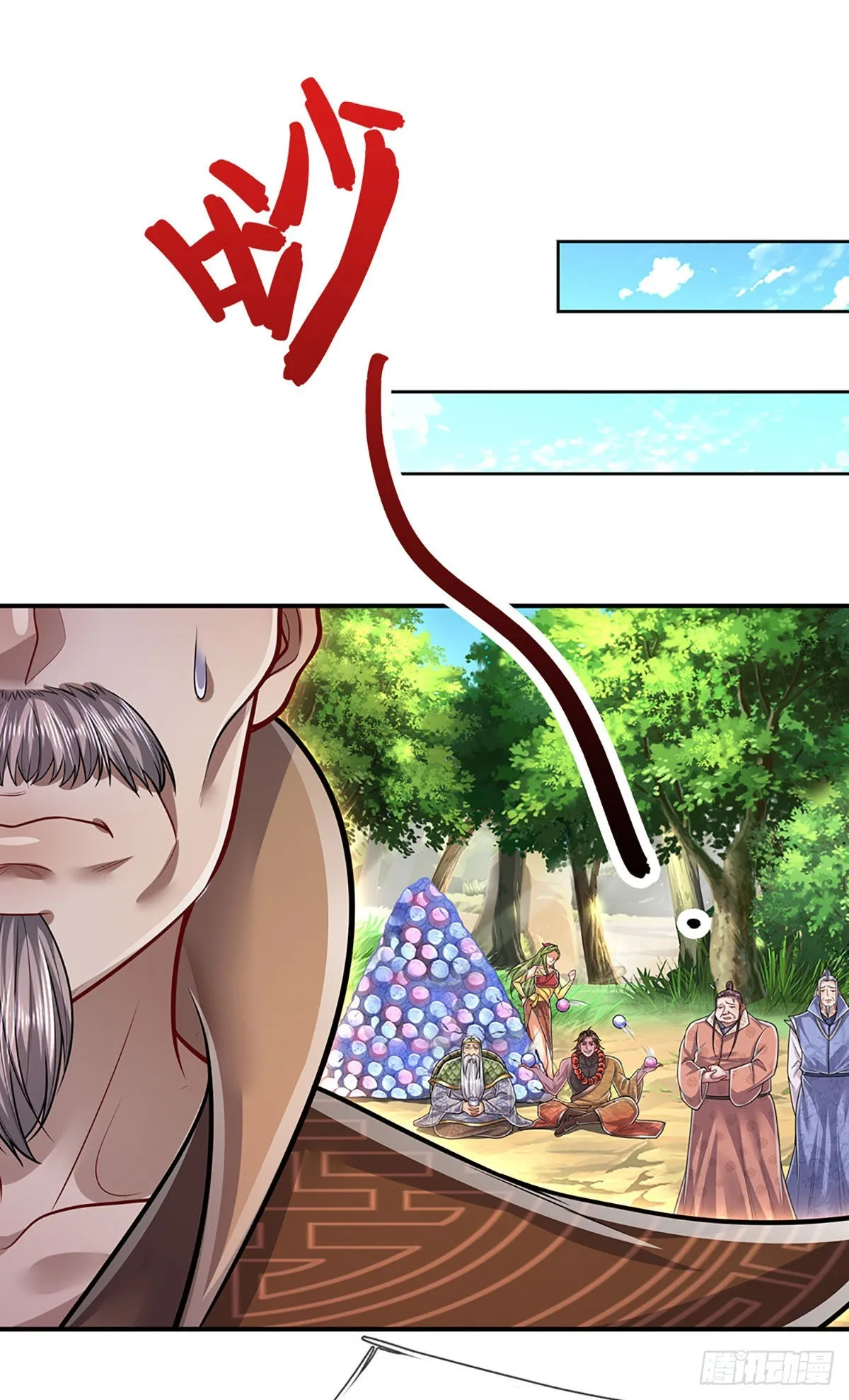 第145话 对你来说，一场造化 第14页