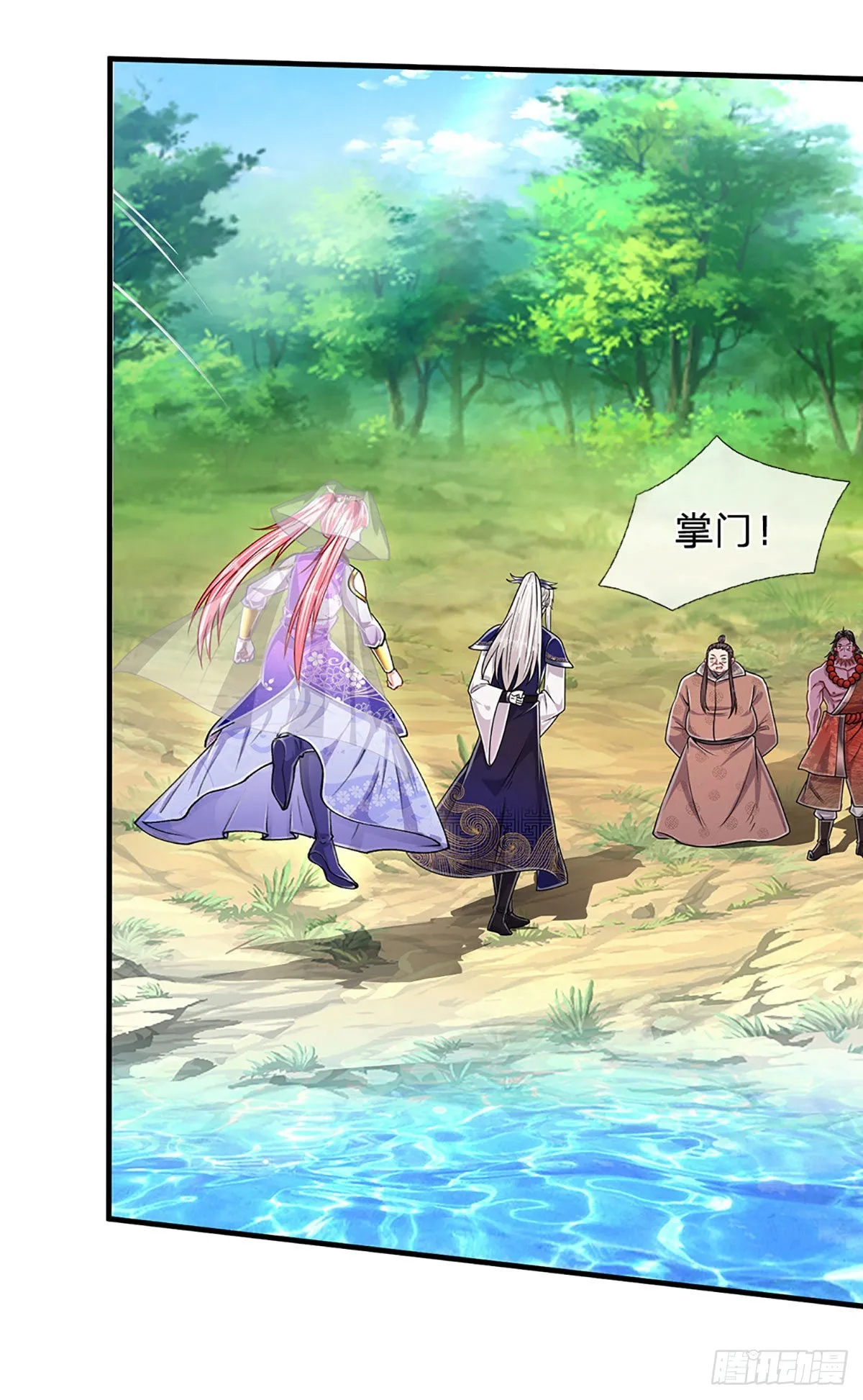第145话 对你来说，一场造化 第22页