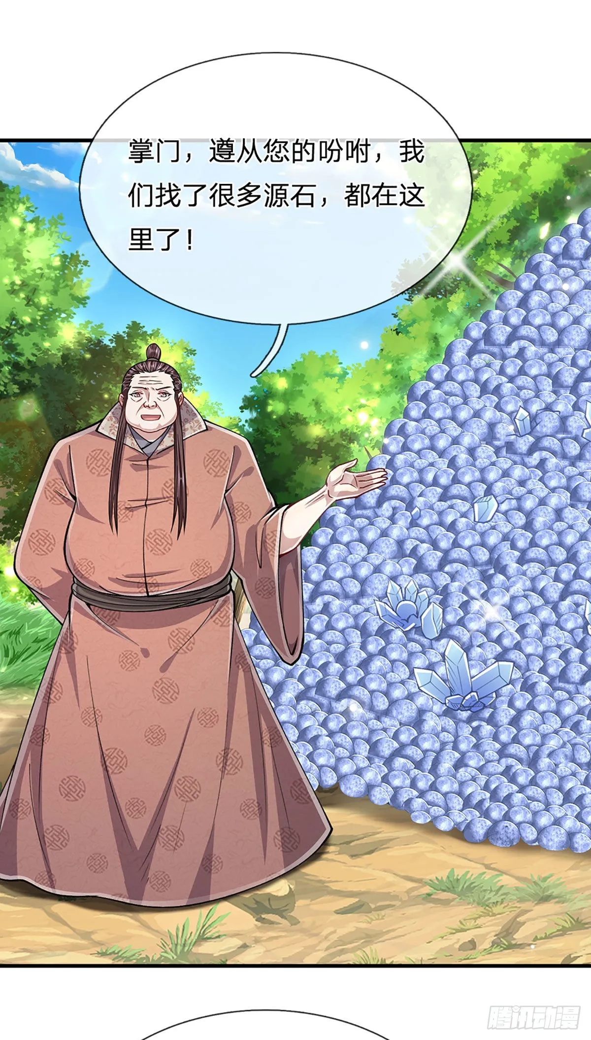 第145话 对你来说，一场造化 第26页