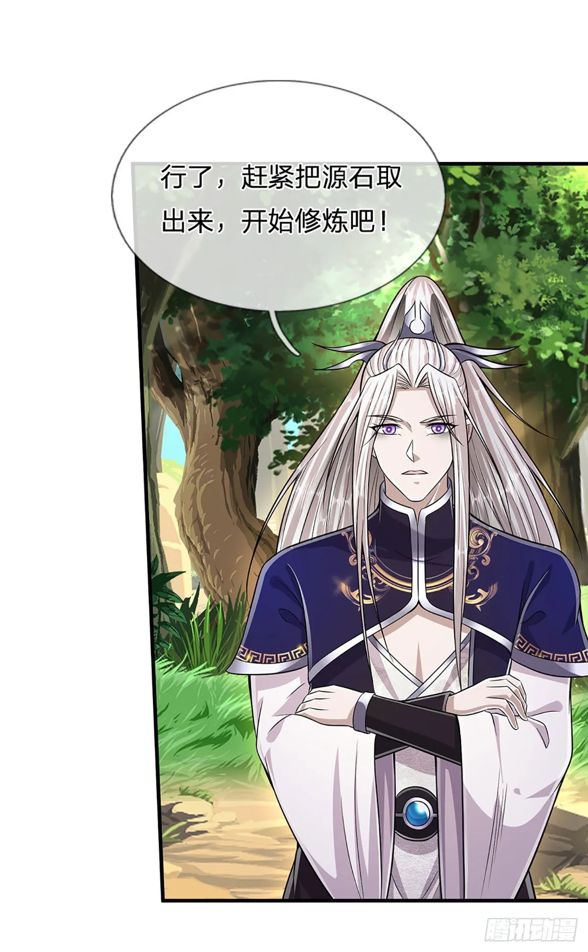 第145话 对你来说，一场造化 第34页