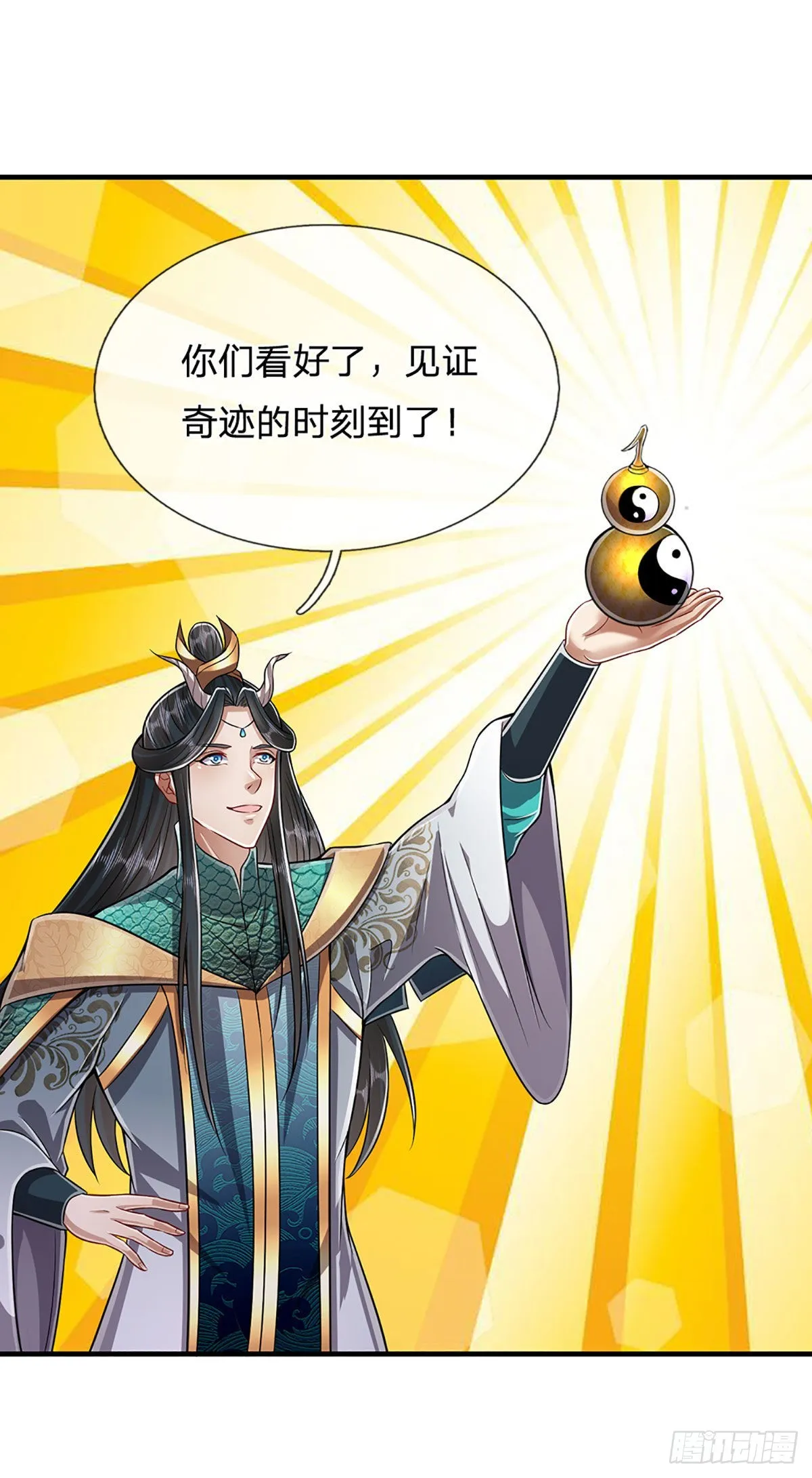 第145话 对你来说，一场造化 第35页