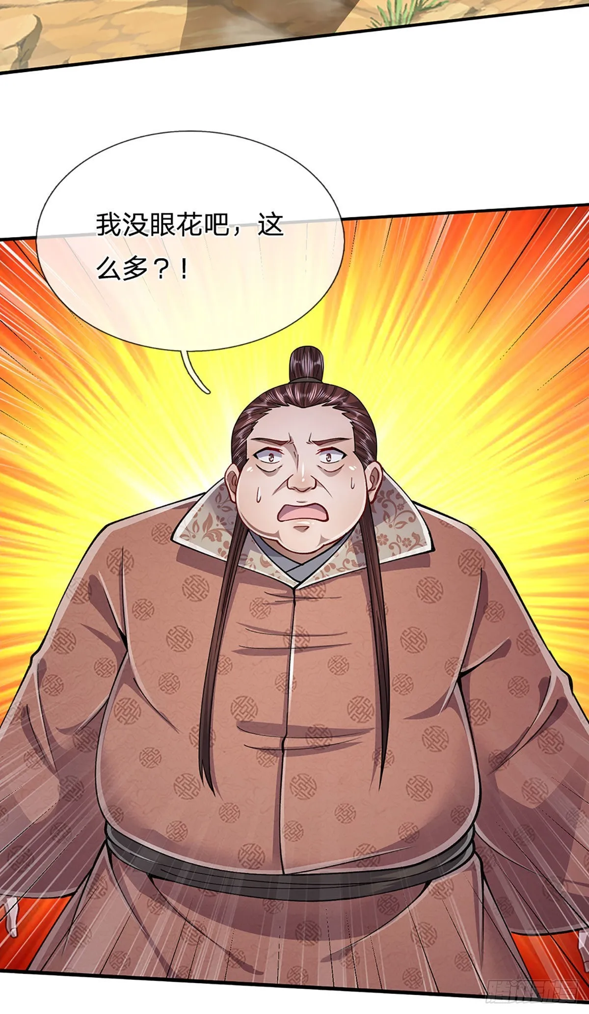 第146话 不同凡响，来历非凡 第5页