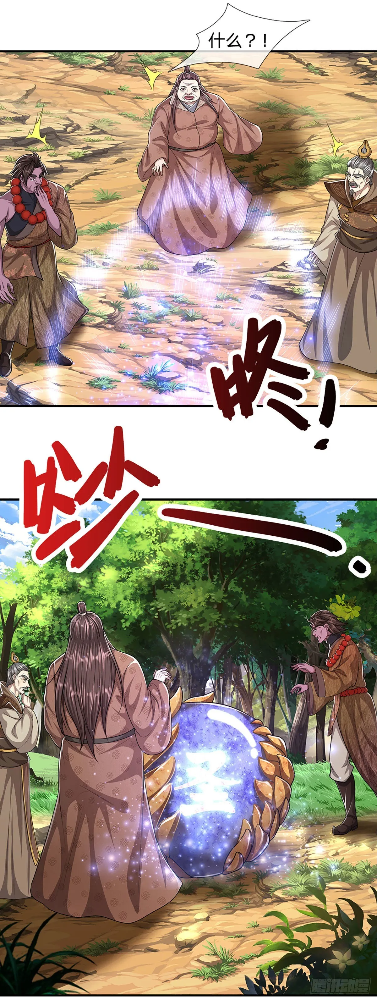 第146话 不同凡响，来历非凡 第8页