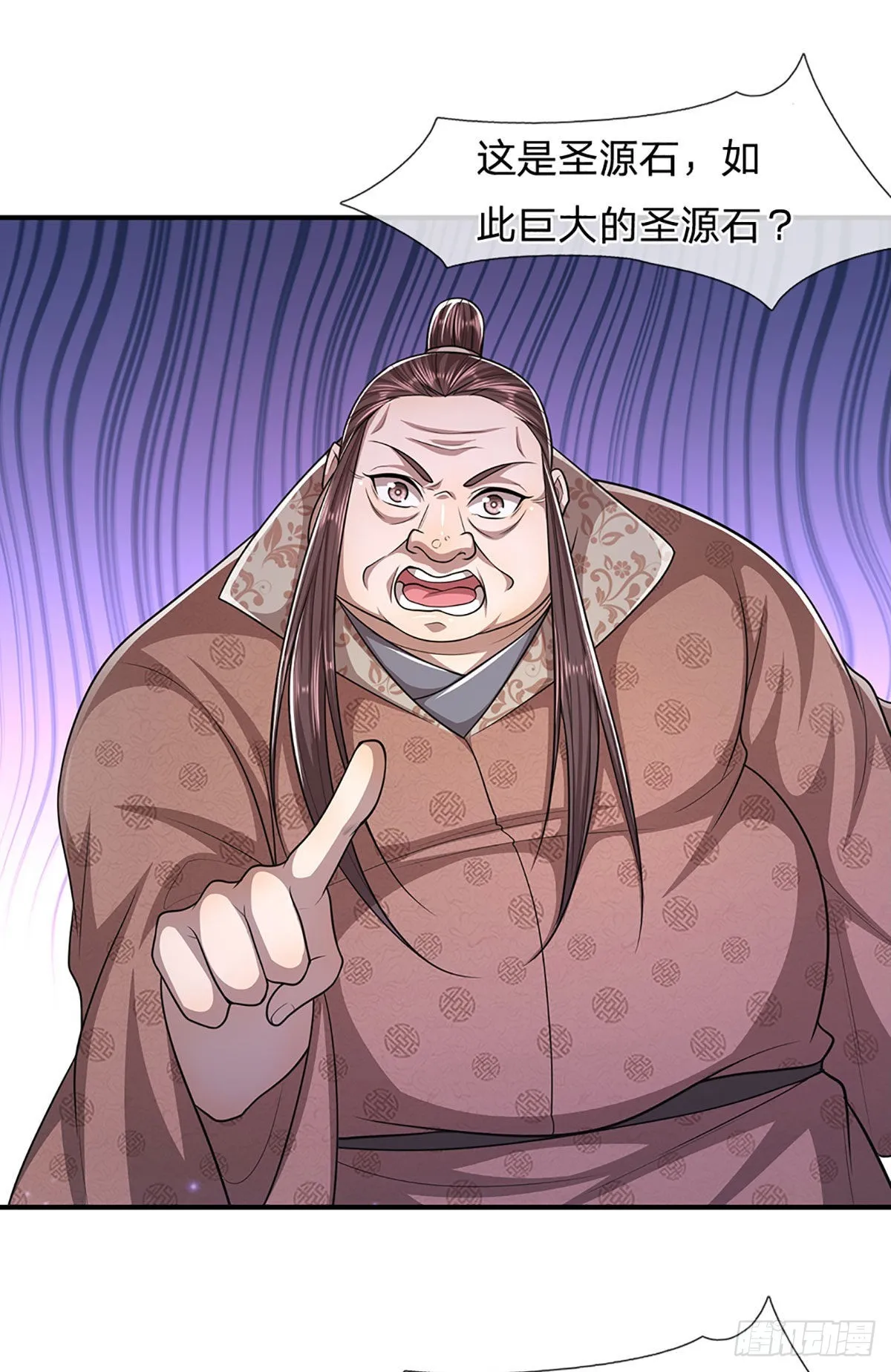 第146话 不同凡响，来历非凡 第9页